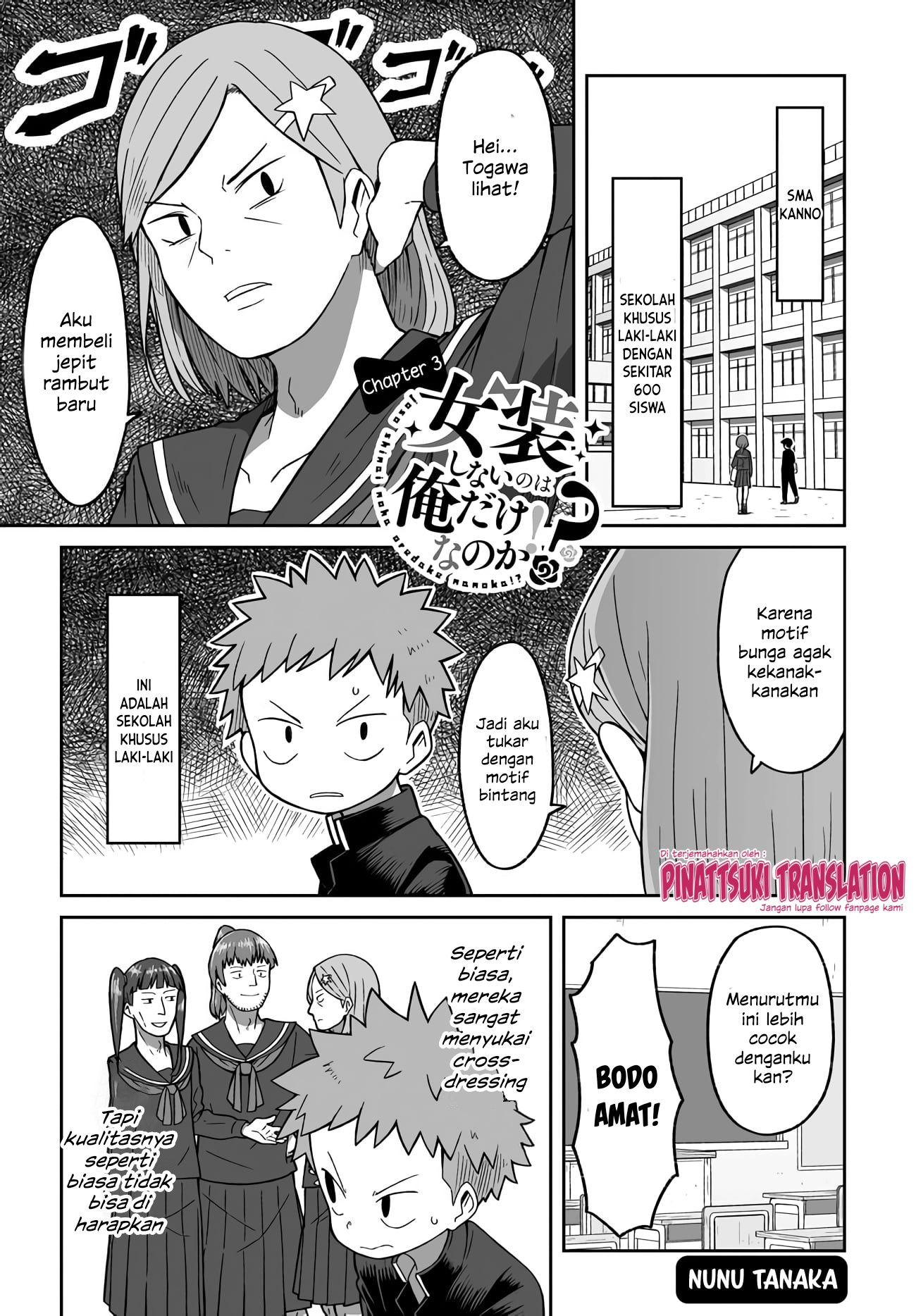 Josou Shinai no wa Ore dake nano ka!? Chapter 3 - halaman 3
