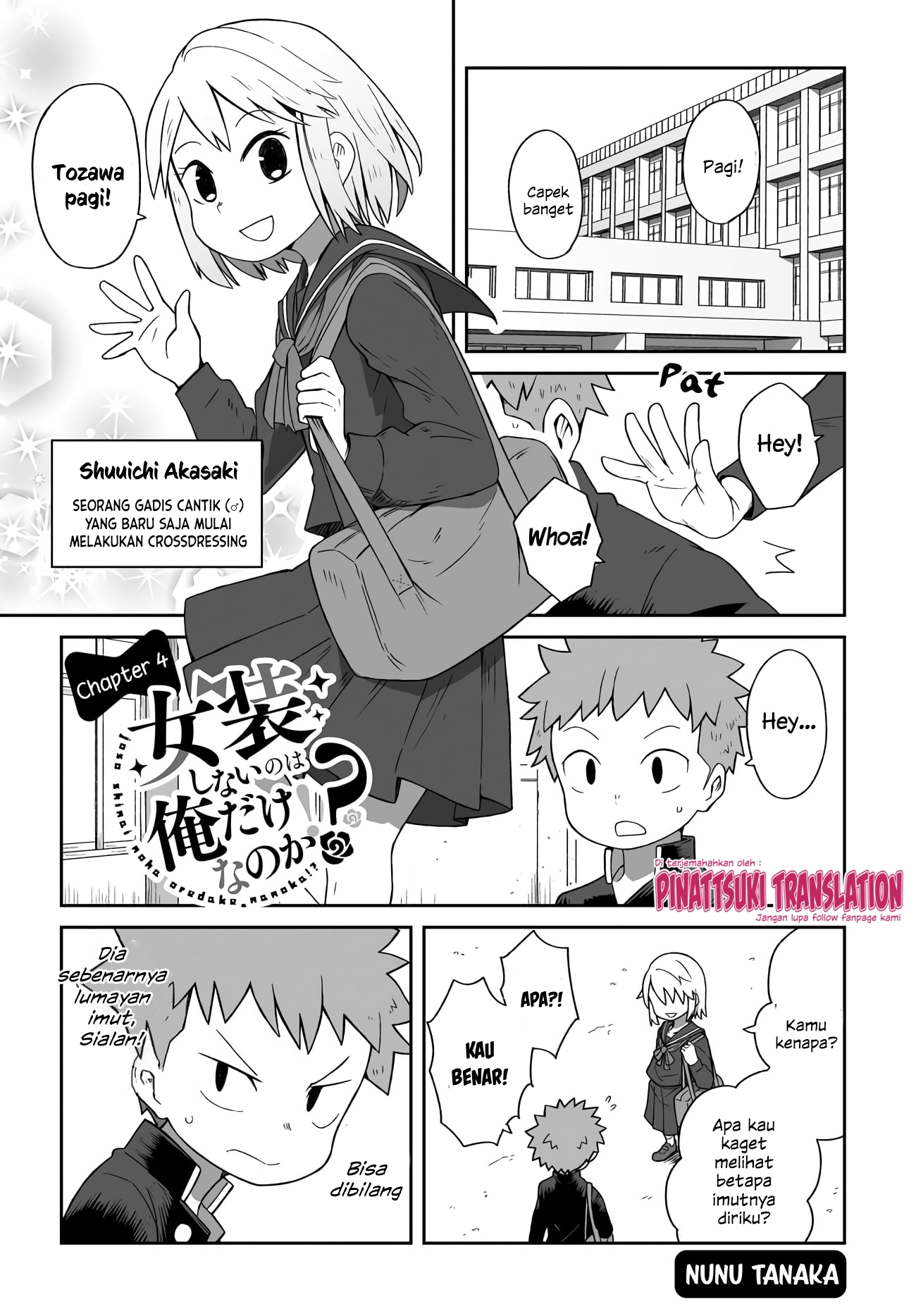 Josou Shinai no wa Ore dake nano ka!? Chapter 4 - halaman 3