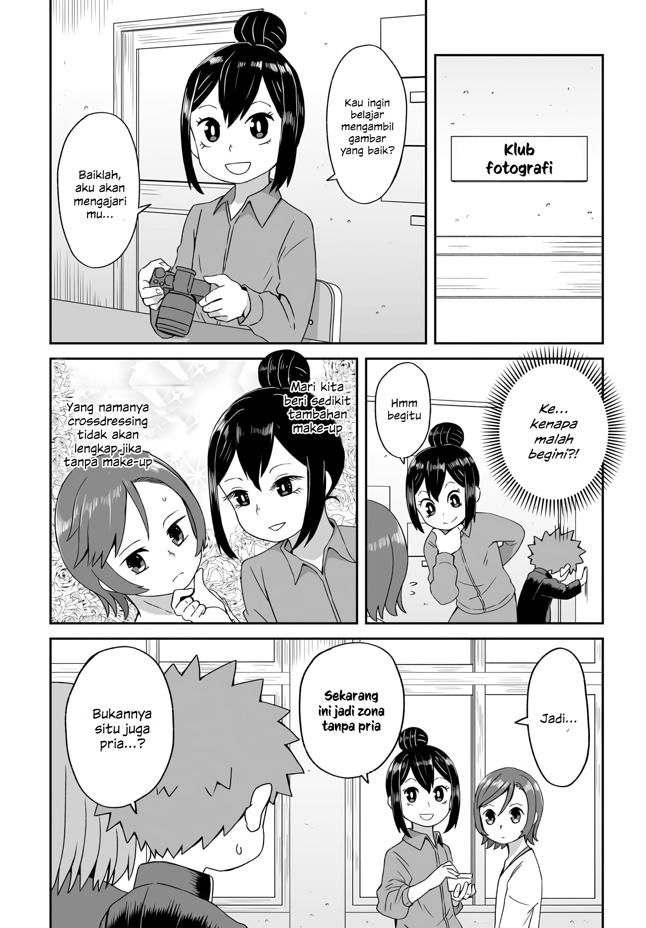 Josou Shinai no wa Ore dake nano ka!? Chapter 5 - halaman 10