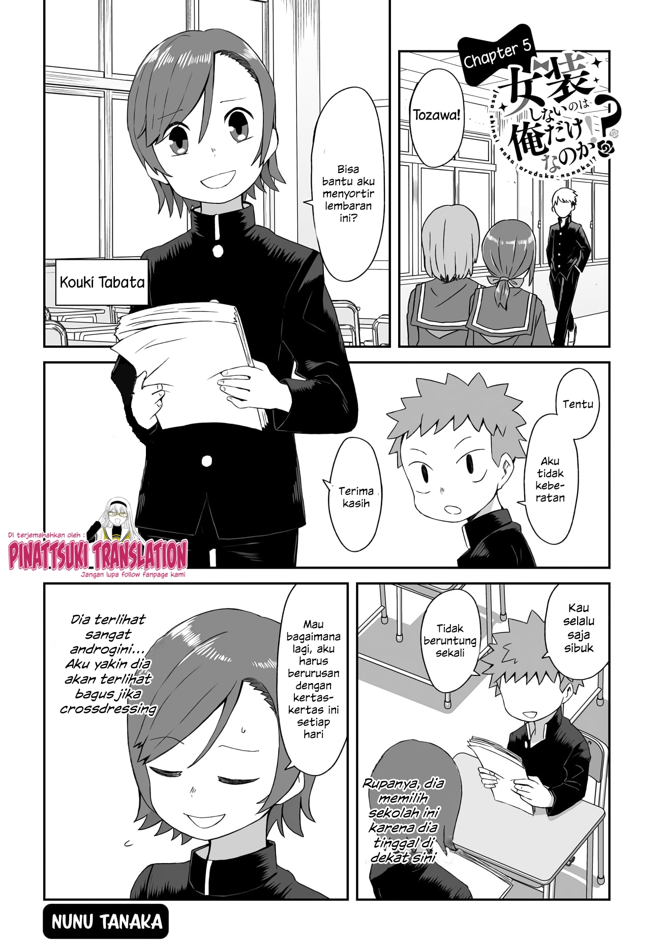 Josou Shinai no wa Ore dake nano ka!? Chapter 5 - halaman 3