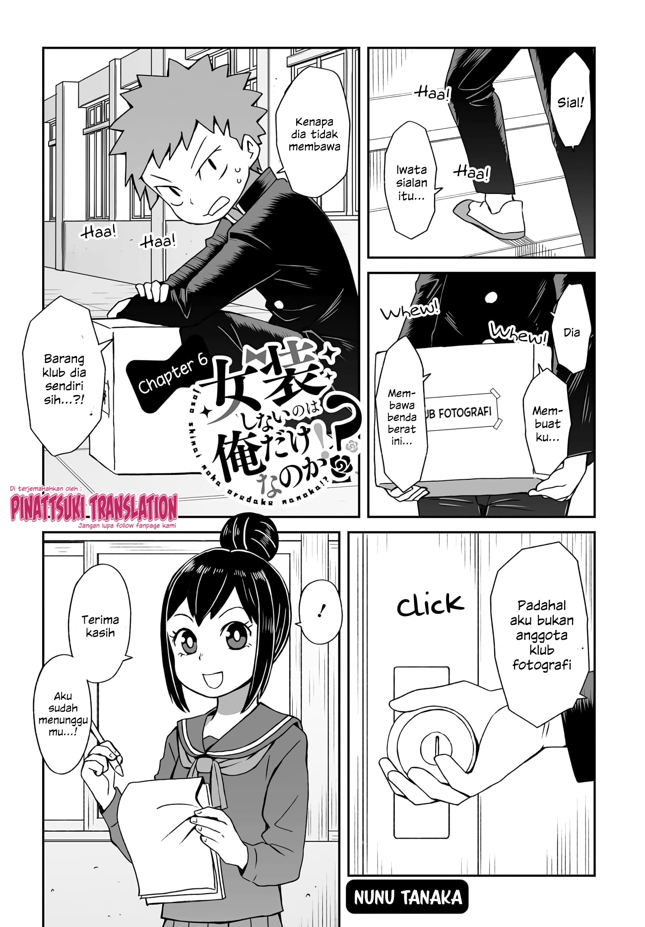 Josou Shinai no wa Ore dake nano ka!? Chapter 6 - halaman 3