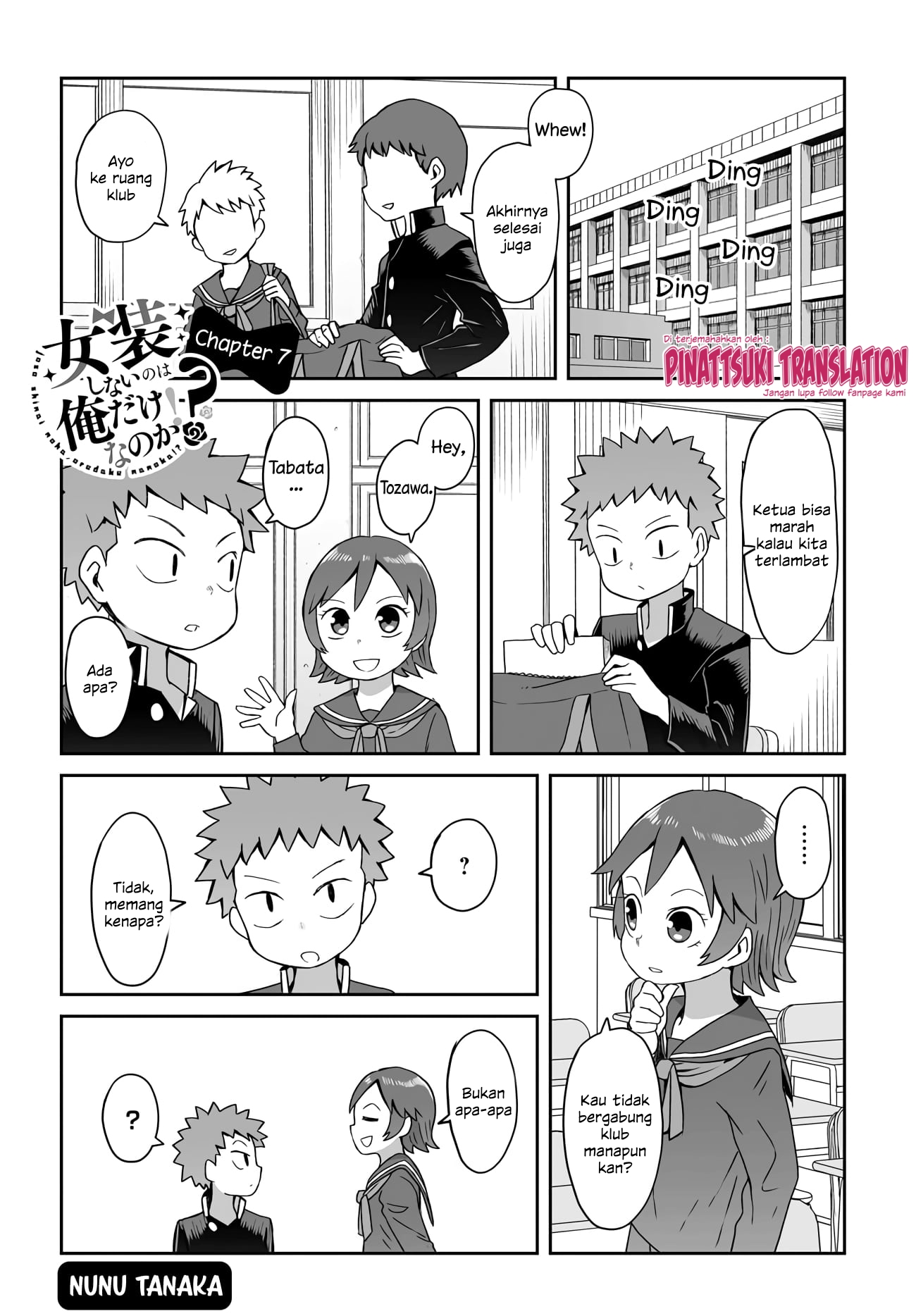 Josou Shinai no wa Ore dake nano ka!? Chapter 7 - halaman 3