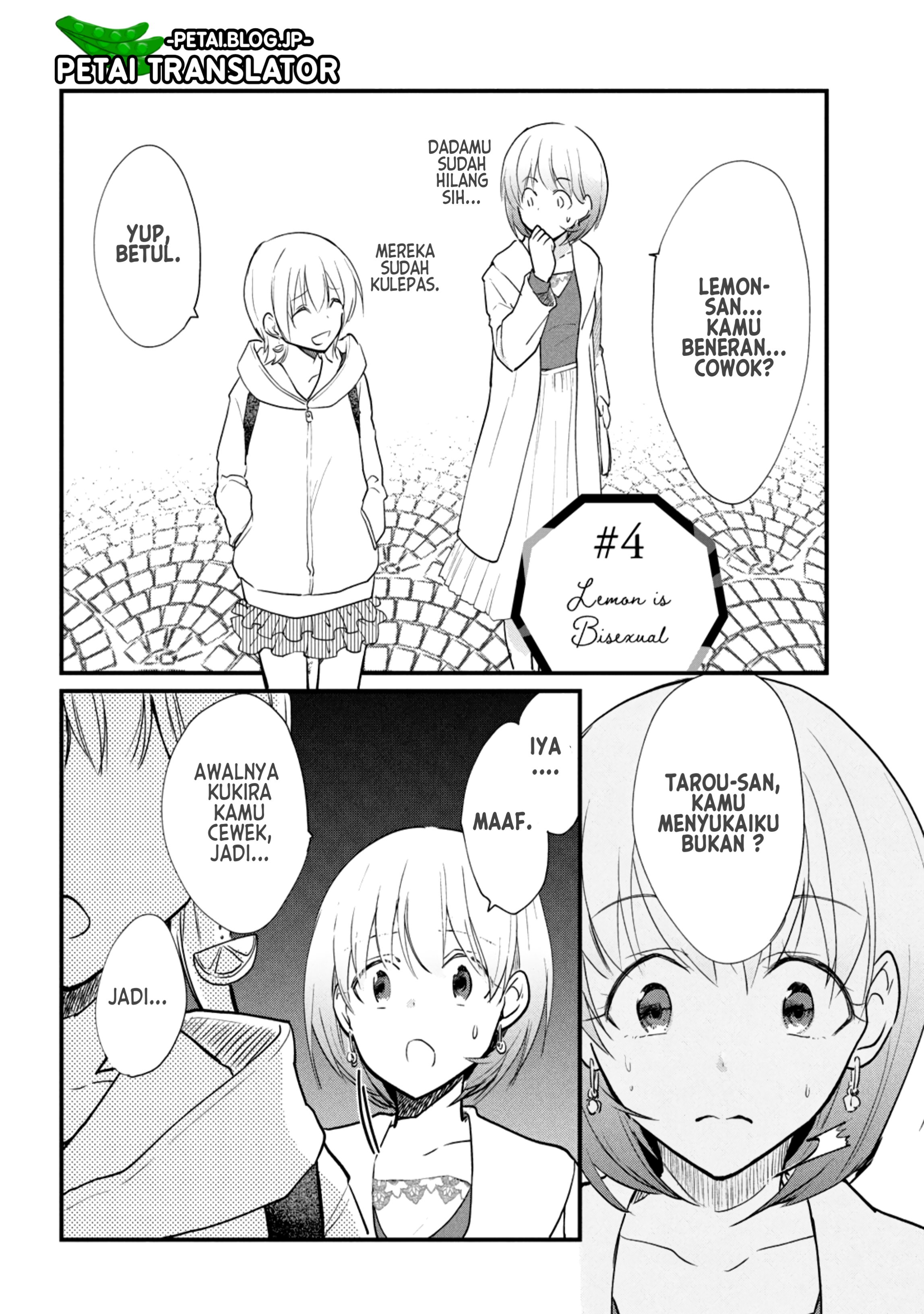 Josou shite Off-kai ni Sanka shitemita. Chapter 11 - halaman 1