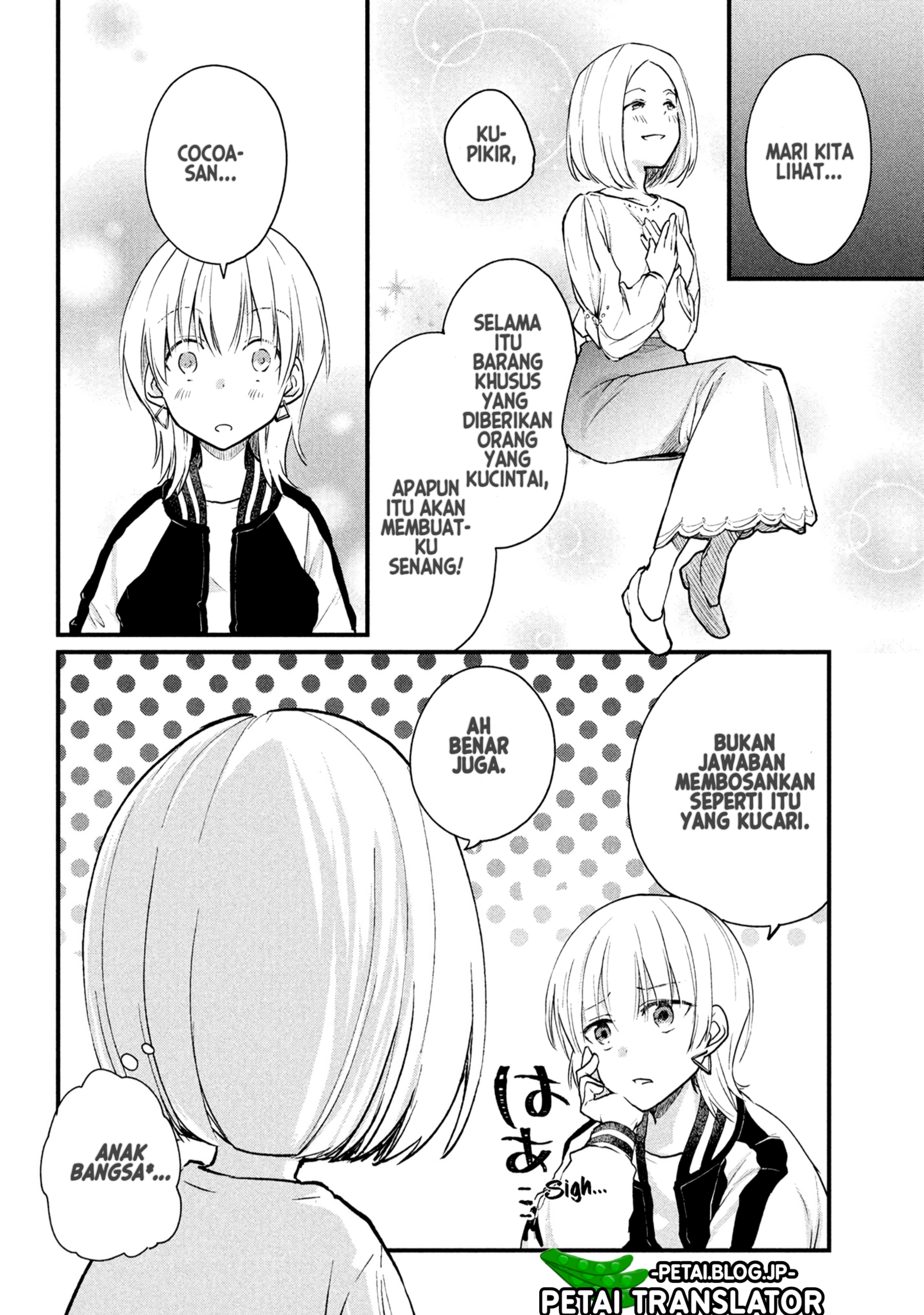 Josou shite Off-kai ni Sanka shitemita. Chapter 16 - halaman 3