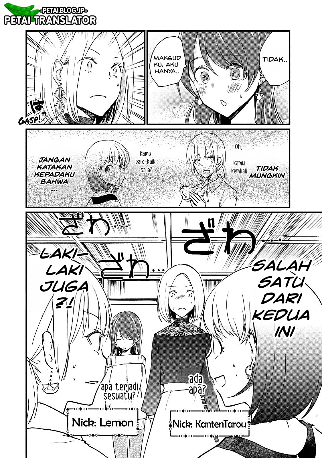 Josou shite Off-kai ni Sanka shitemita. Chapter 2 - halaman 5