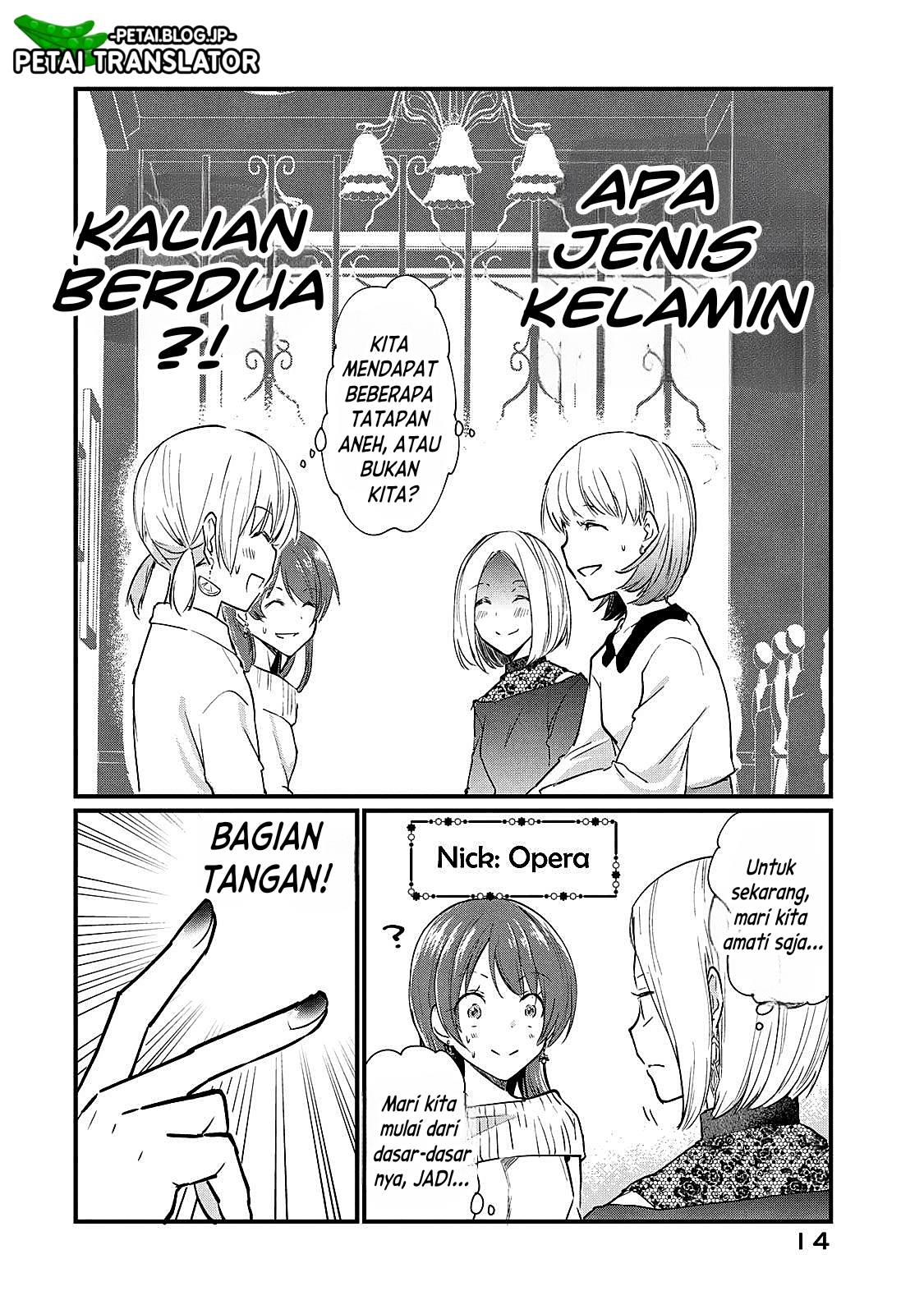 Josou shite Off-kai ni Sanka shitemita. Chapter 3 - halaman 3