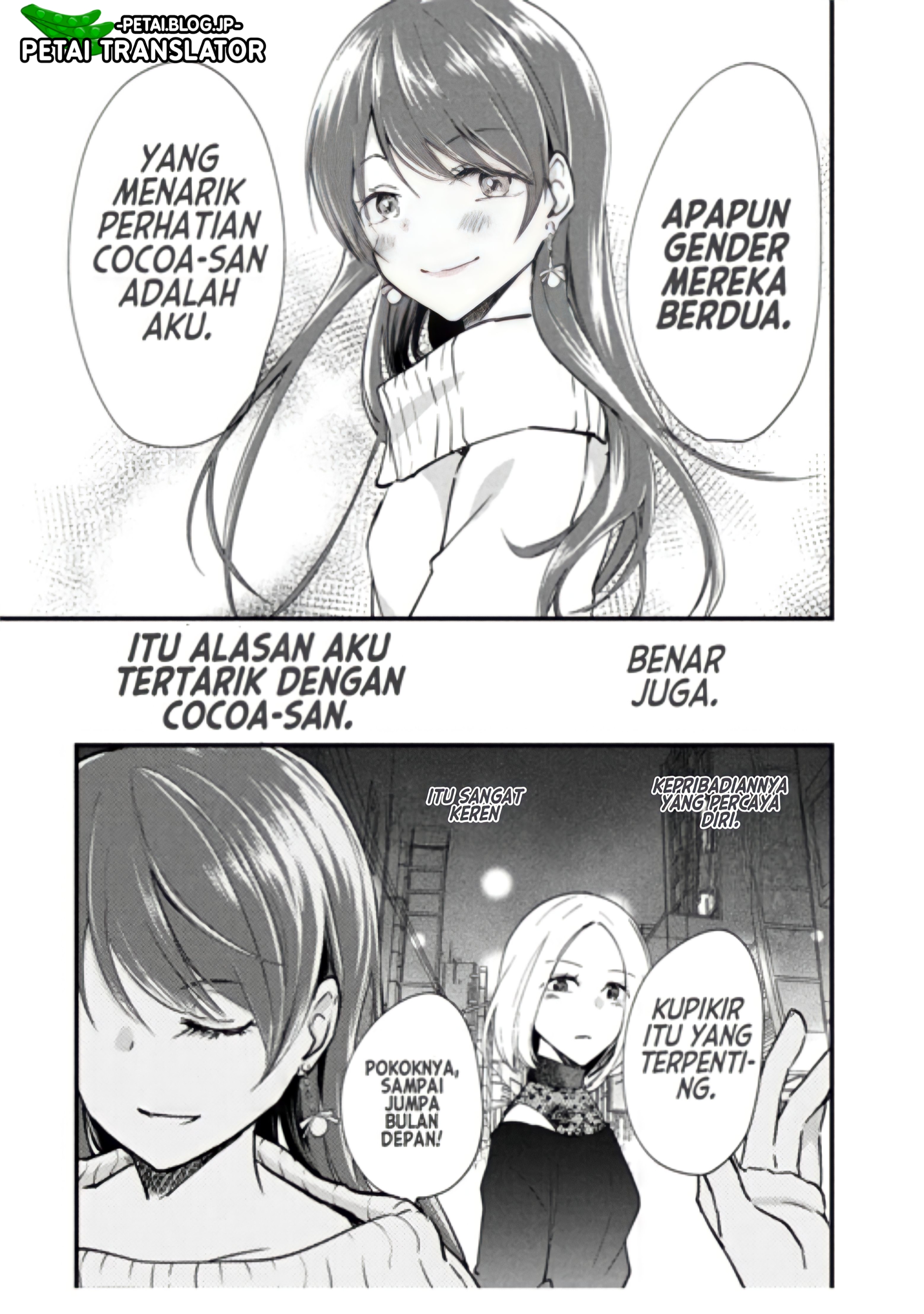 Josou shite Off-kai ni Sanka shitemita. Chapter 4 - halaman 3