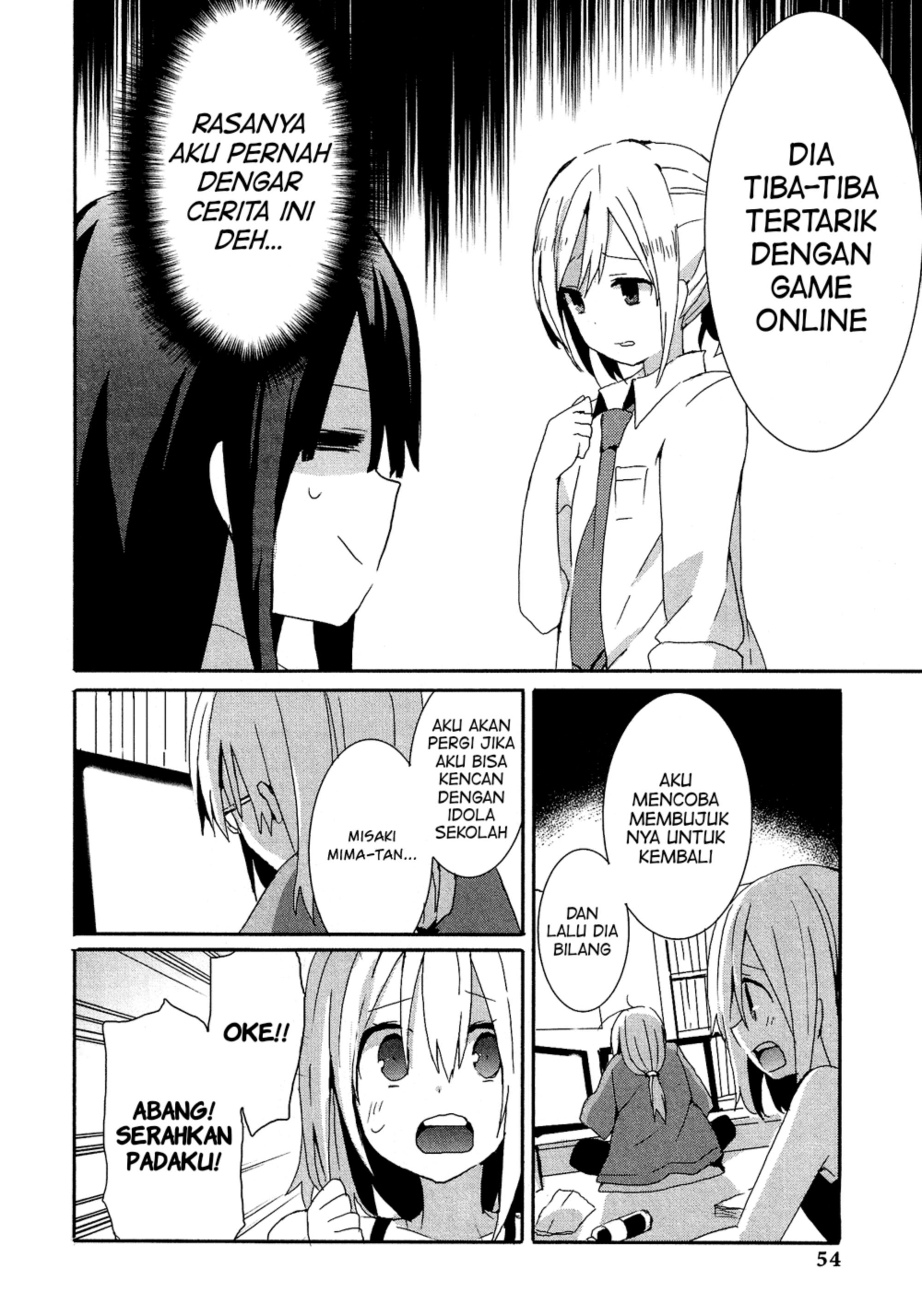 Josou Shounen Anthology Comic Chapter 16.3 - halaman 16