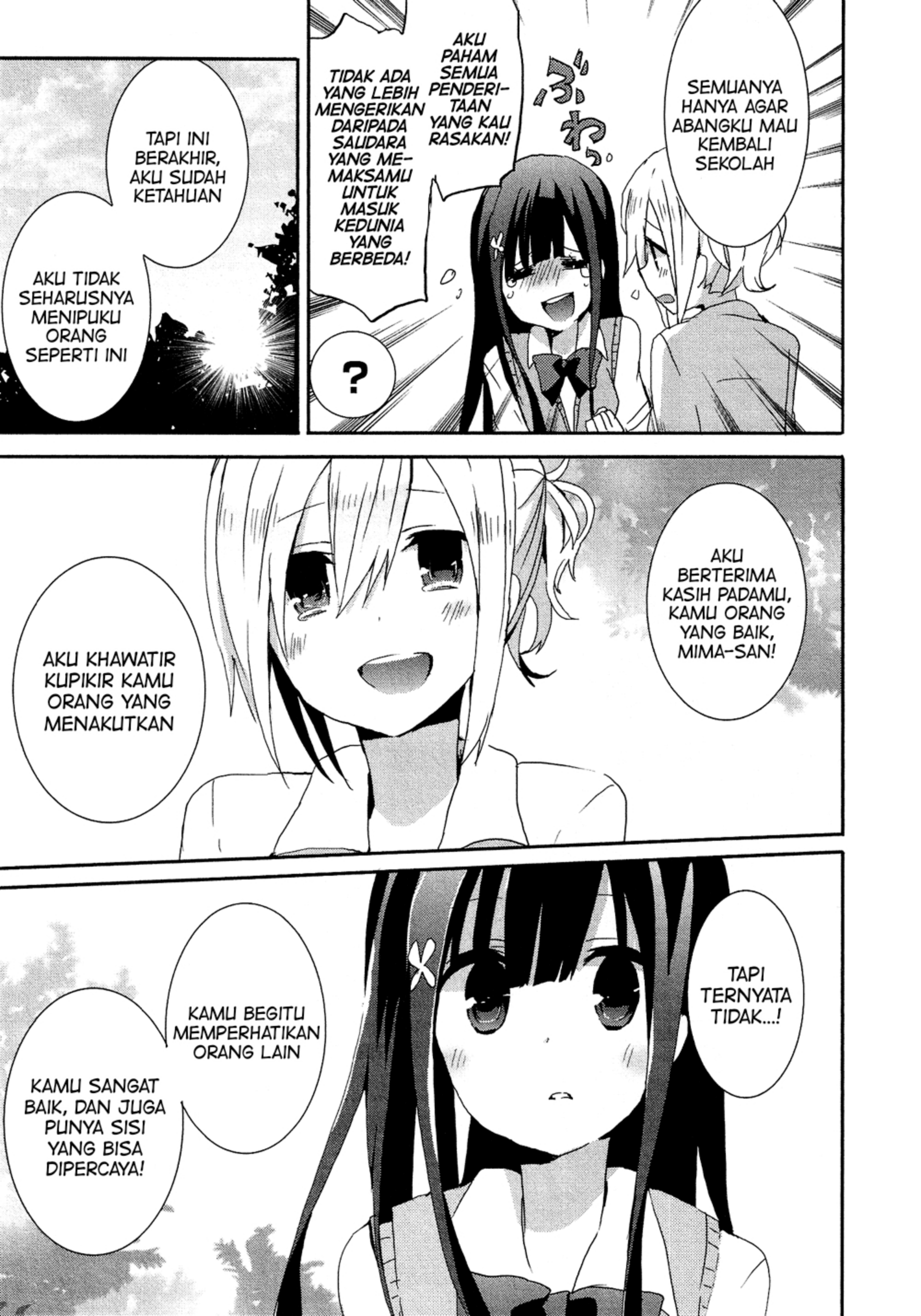 Josou Shounen Anthology Comic Chapter 16.3 - halaman 17
