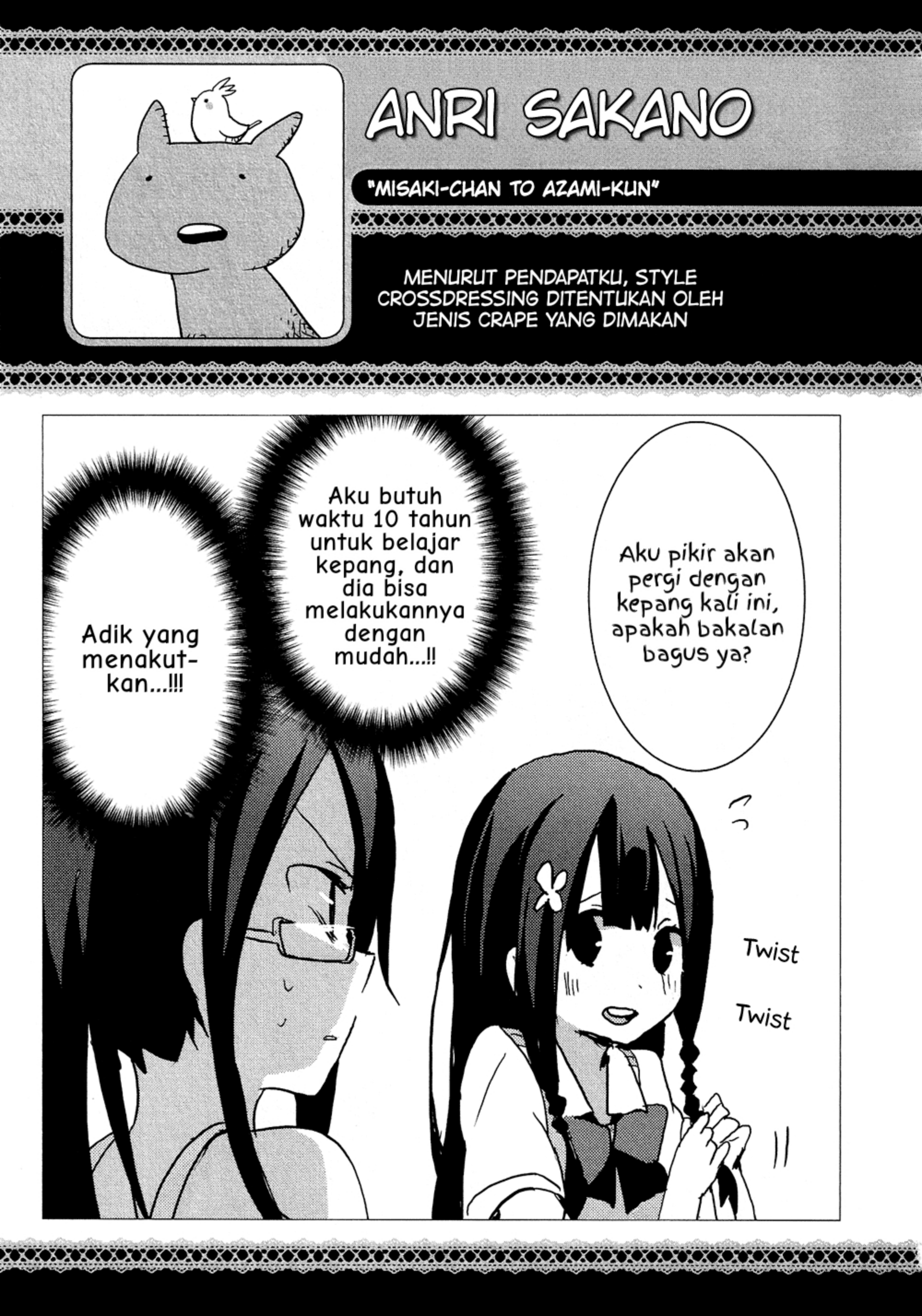 Josou Shounen Anthology Comic Chapter 16.3 - halaman 19