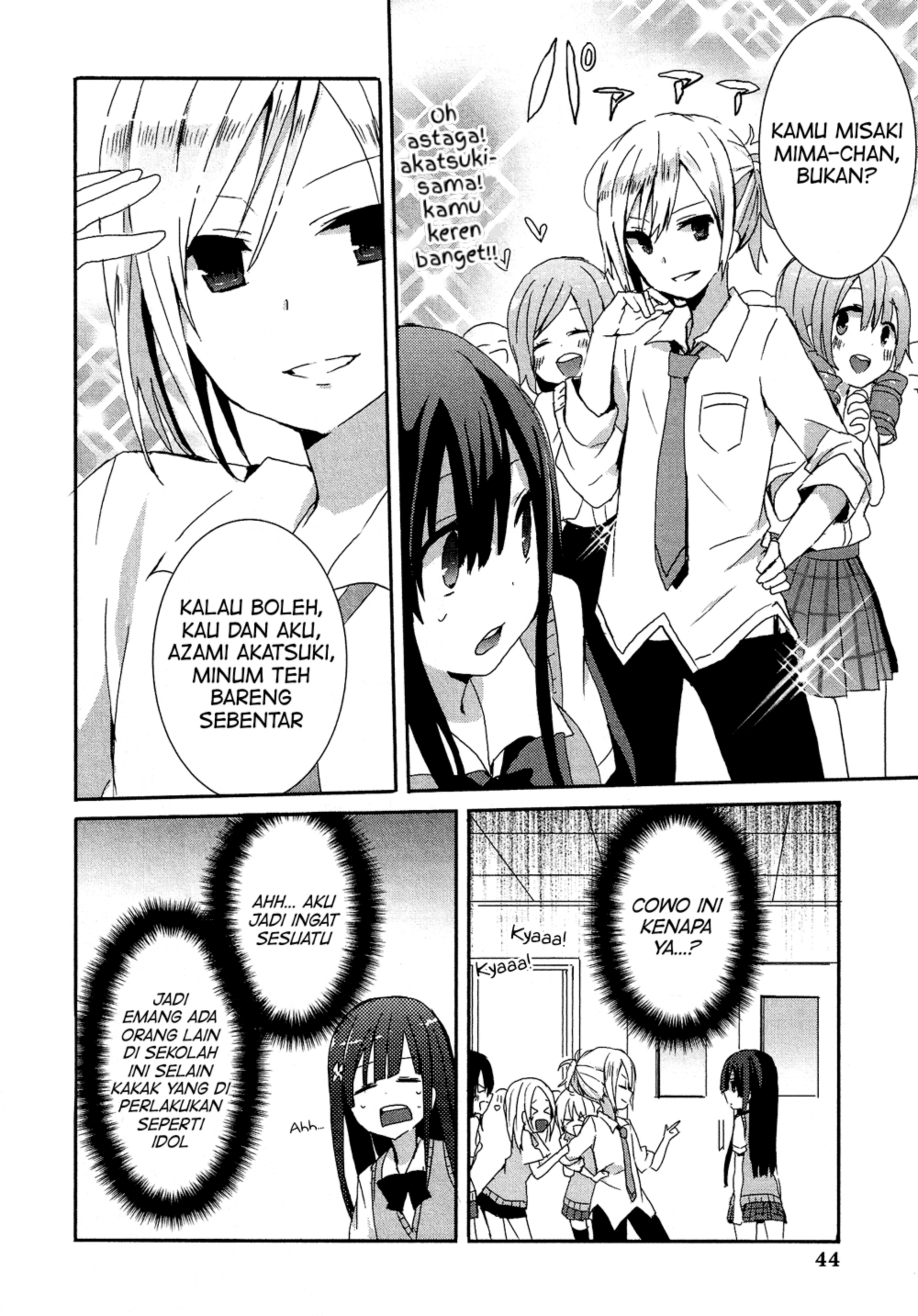 Josou Shounen Anthology Comic Chapter 16.3 - halaman 6