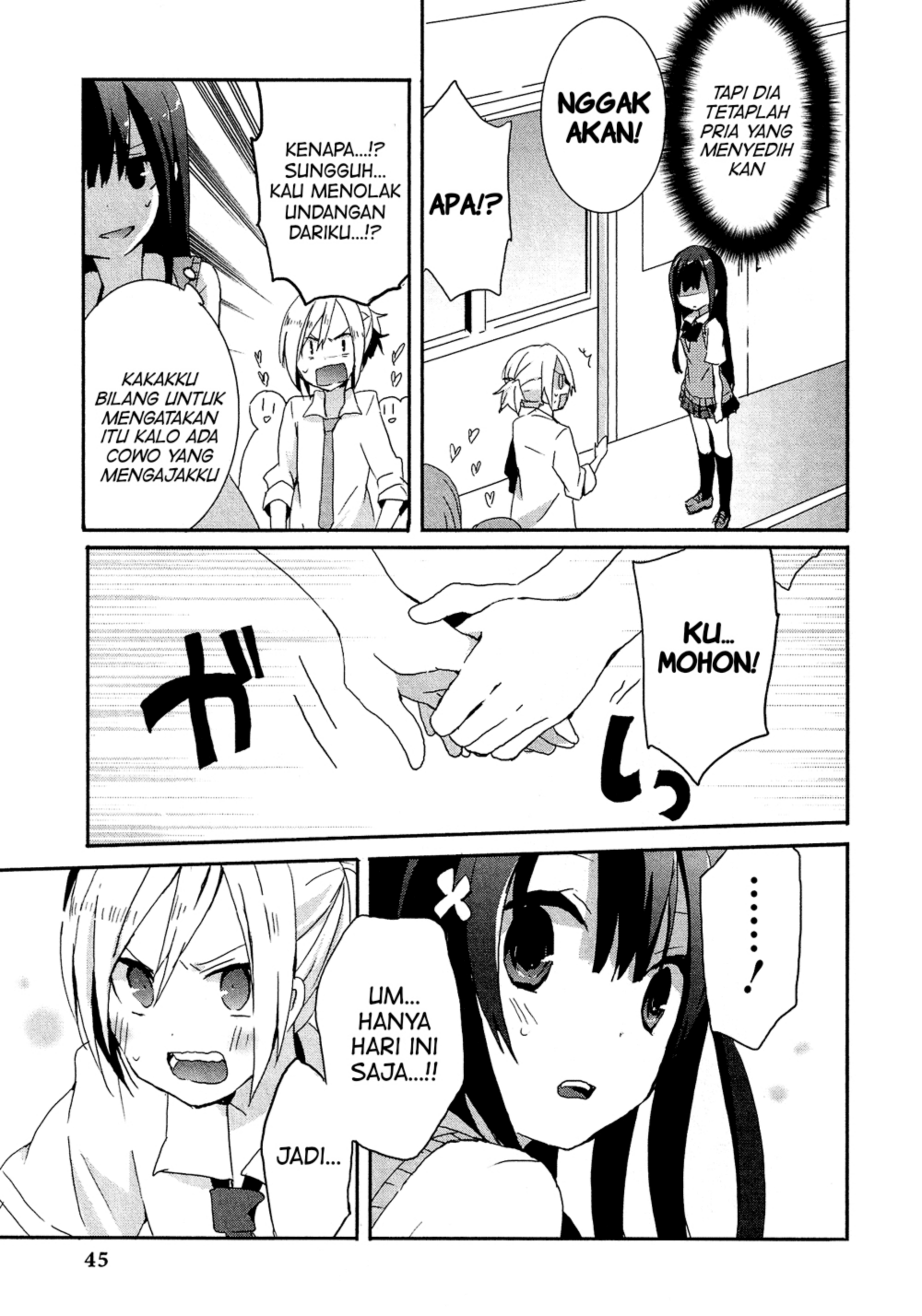 Josou Shounen Anthology Comic Chapter 16.3 - halaman 7