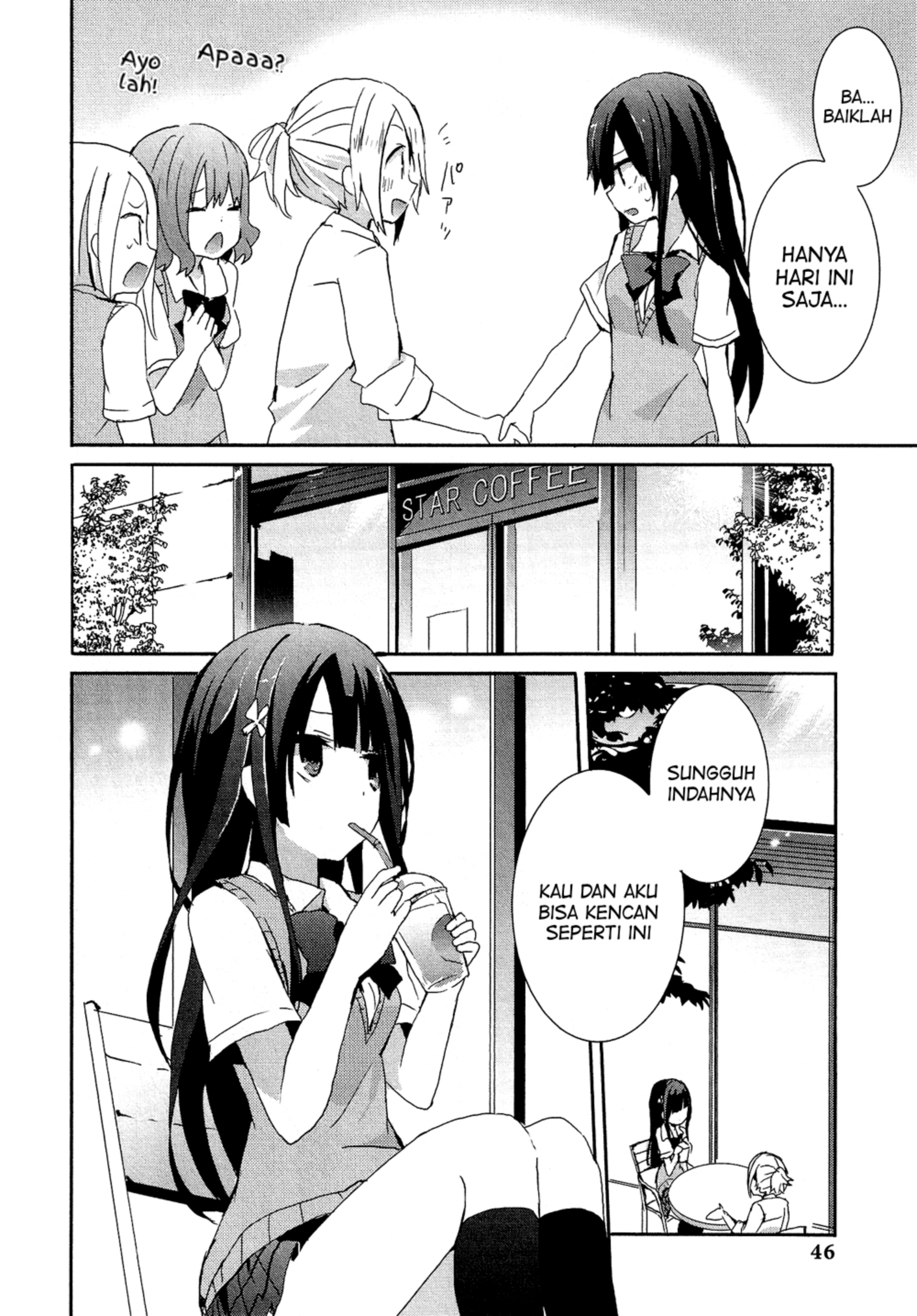Josou Shounen Anthology Comic Chapter 16.3 - halaman 8
