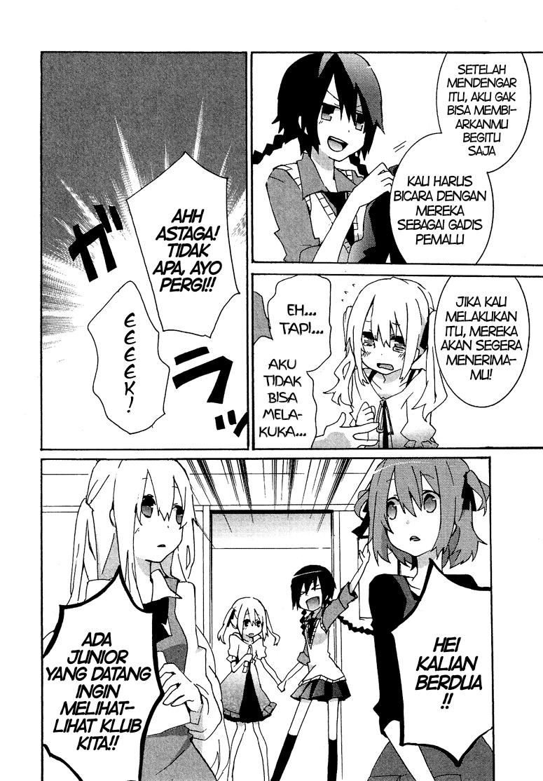 Josou Shounen Anthology Comic Chapter 6.4 - halaman 12