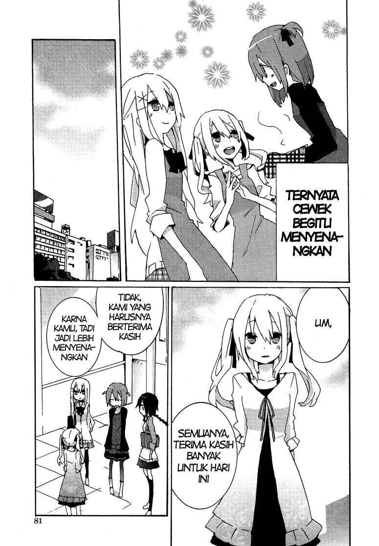 Josou Shounen Anthology Comic Chapter 6.4 - halaman 16