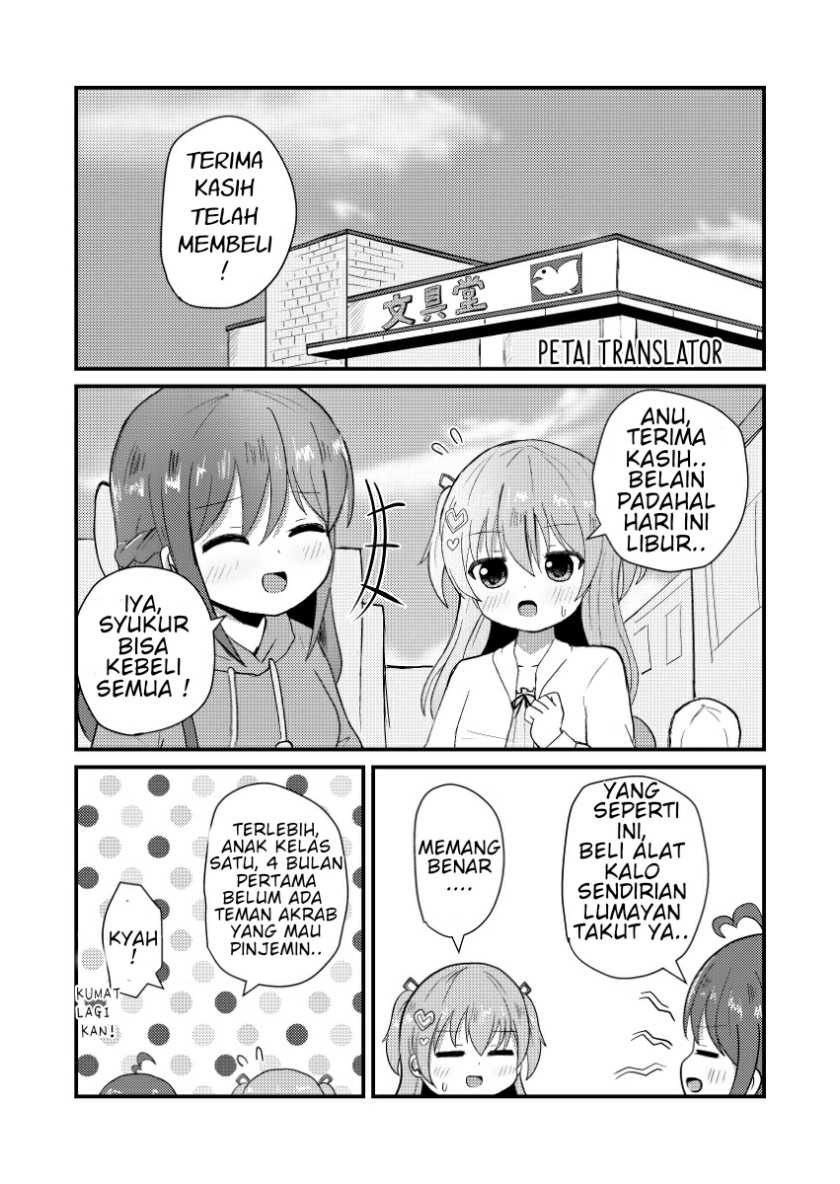 Josou Suisen de Joshikou ni Nyuugaku Shimashita Chapter 4 - halaman 4