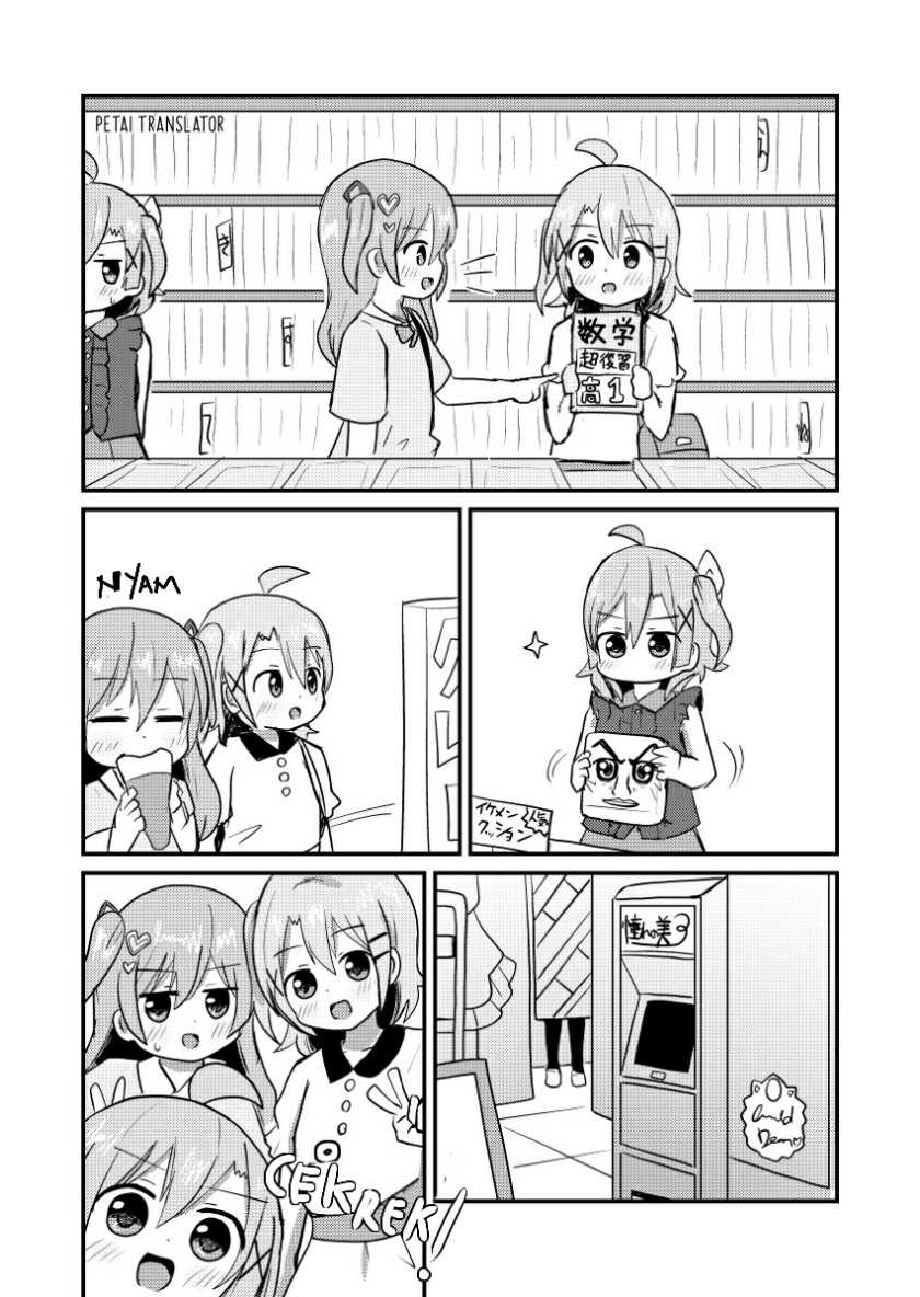 Josou Suisen de Joshikou ni Nyuugaku Shimashita Chapter 8 - halaman 5