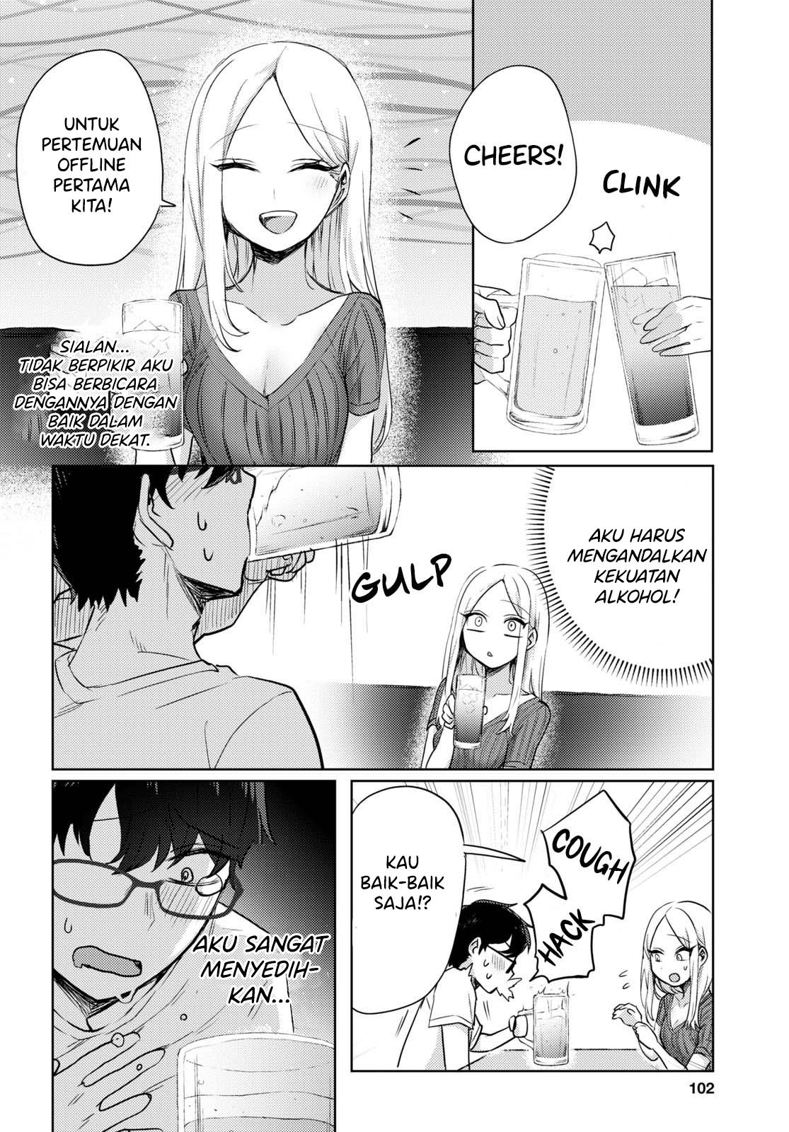 Joucho wo Mechakucha ni Shitekuru Onna Chapter 1 - halaman 17