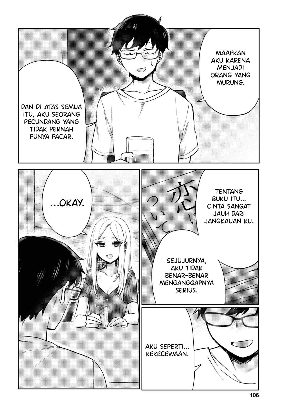 Joucho wo Mechakucha ni Shitekuru Onna Chapter 1 - halaman 21