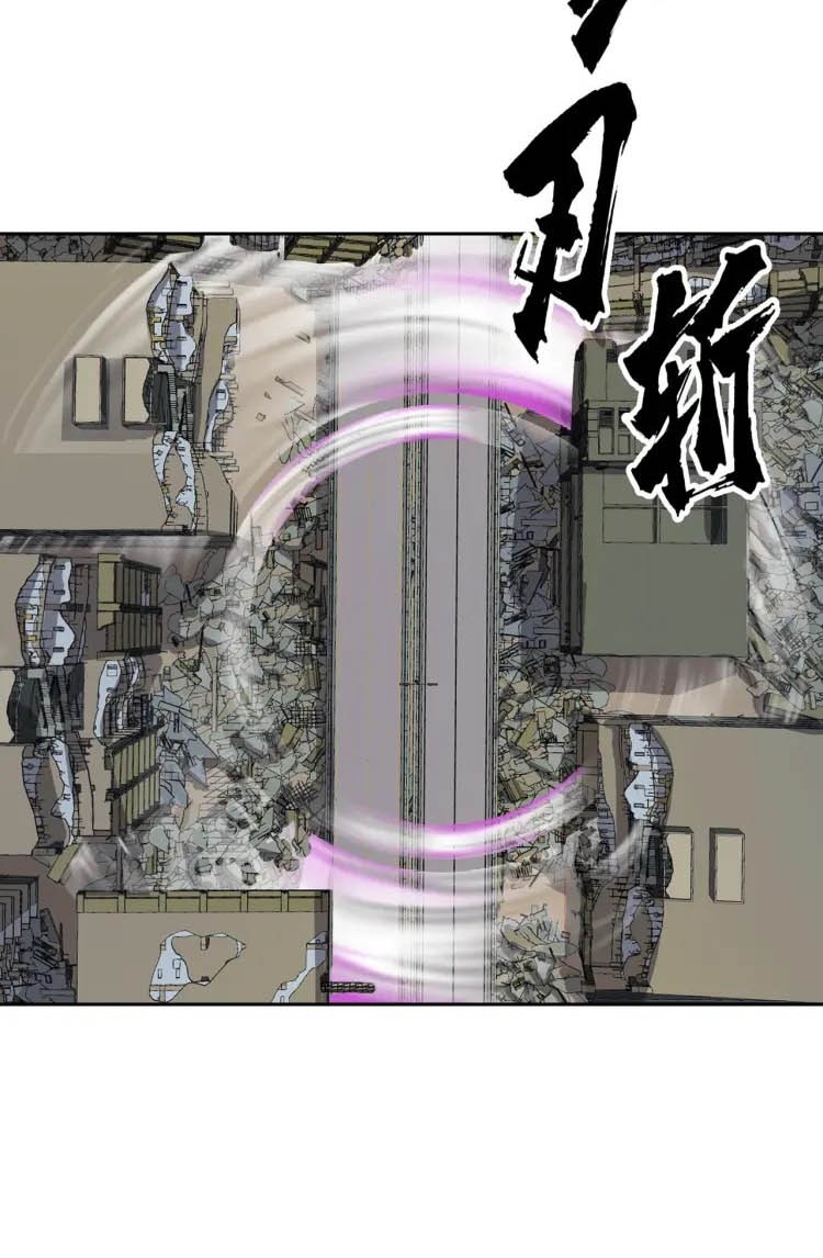Journey of the Hidden Blade Chapter 2 - halaman 13