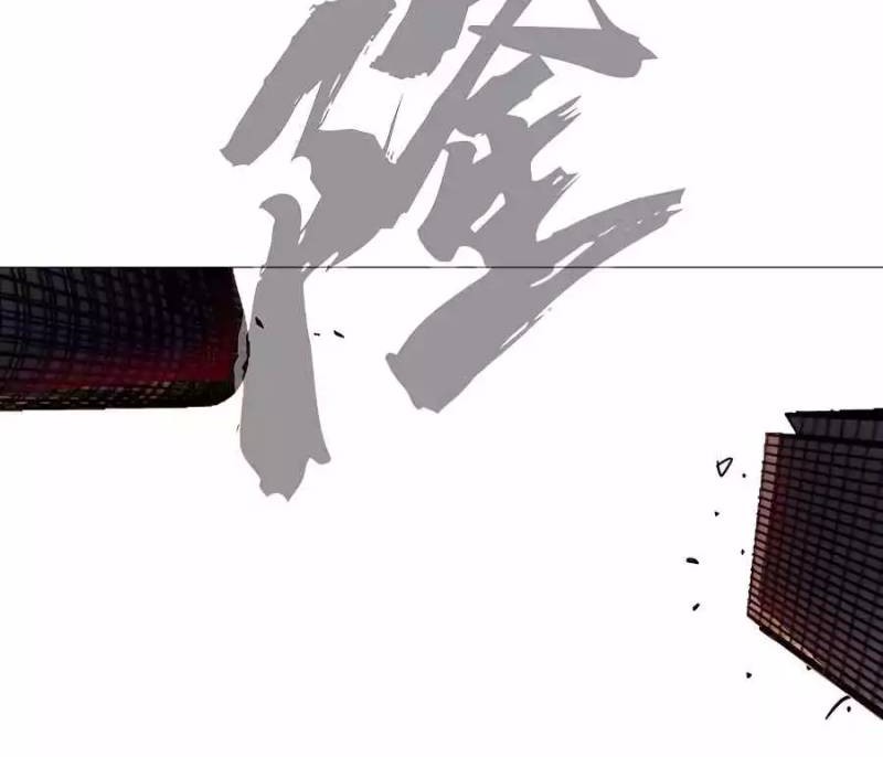 Journey of the Hidden Blade Chapter 26 - halaman 13