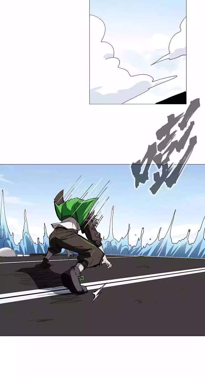 Journey of the Hidden Blade Chapter 26 - halaman 16