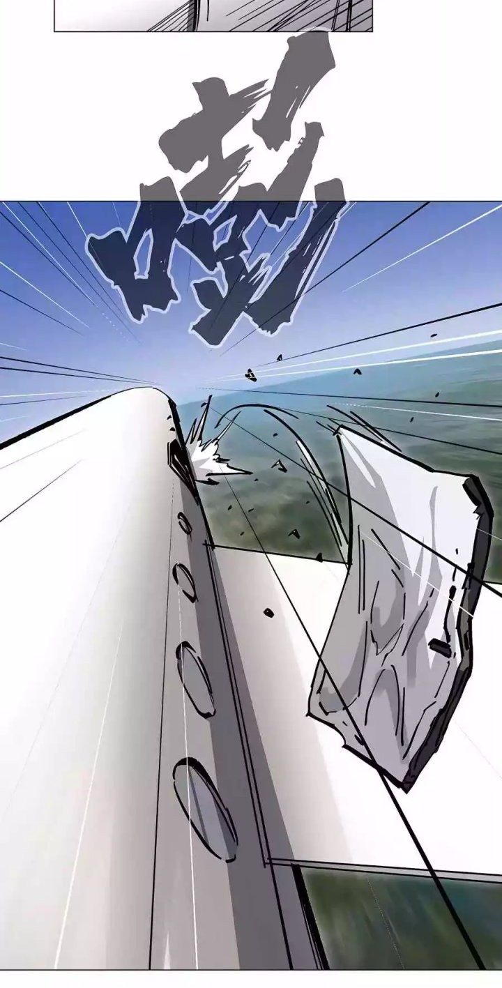 Journey of the Hidden Blade Chapter 44 - halaman 3