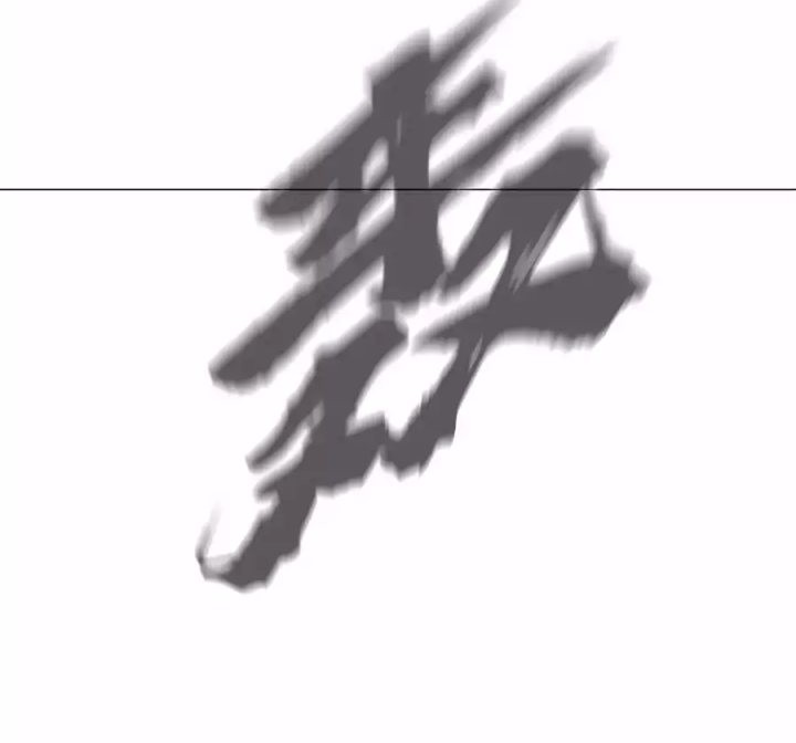 Journey of the Hidden Blade Chapter 46 - halaman 6