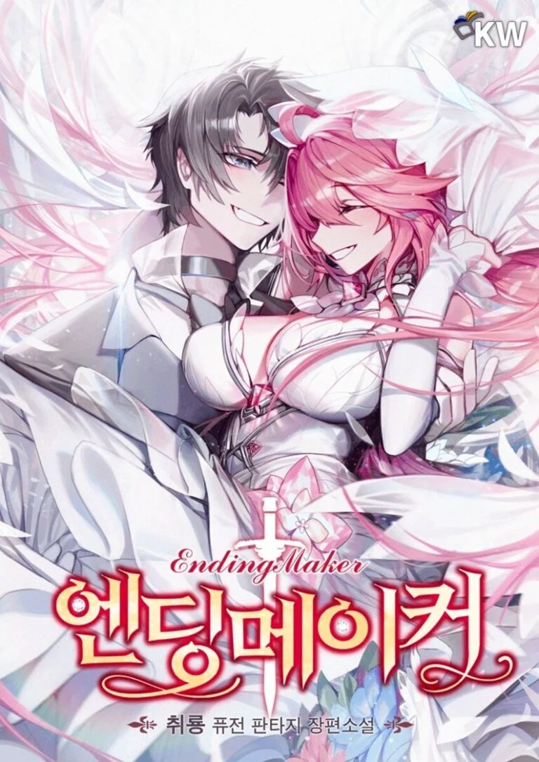 Journey to Heavens Chapter 19 - halaman 17