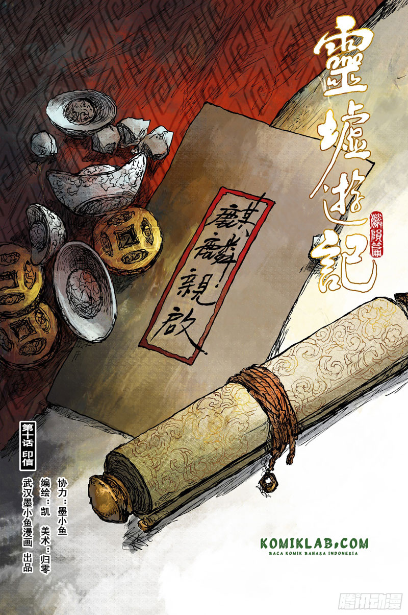 Journey to Heavens Chapter 44 - halaman 3