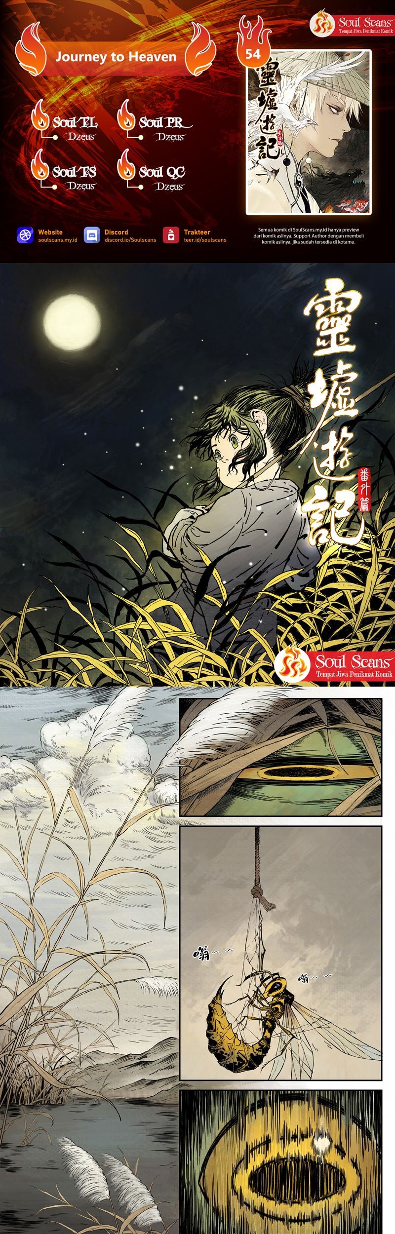Journey to Heavens Chapter 54 - halaman 1