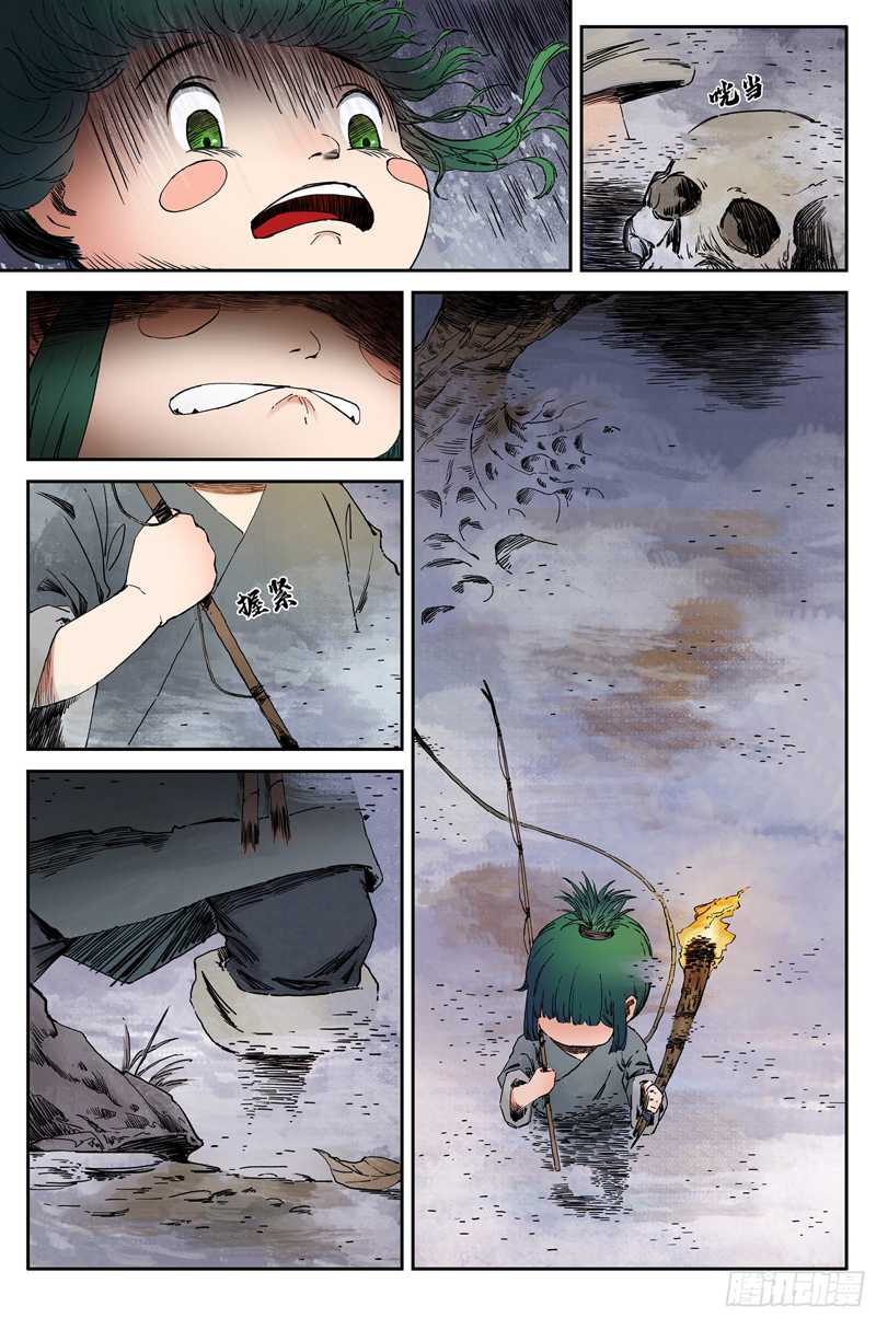 Journey to Heavens Chapter 56 - halaman 10