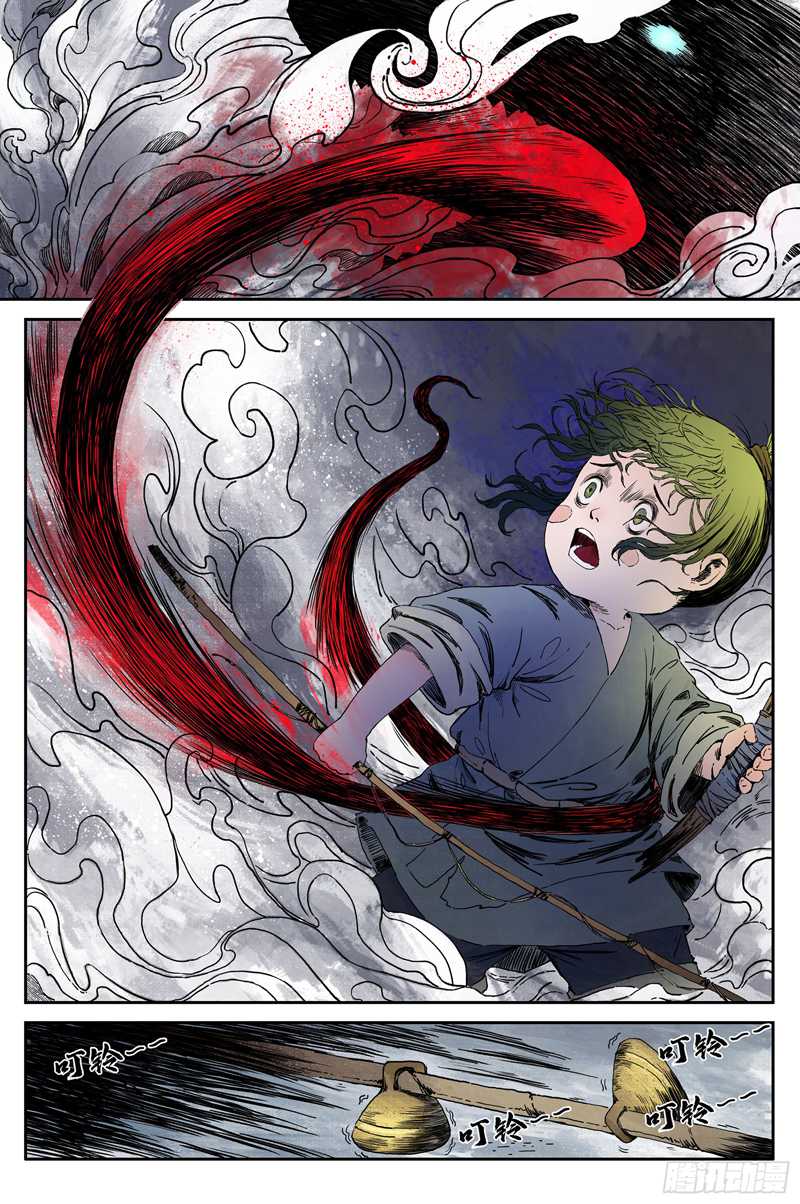 Journey to Heavens Chapter 56 - halaman 12