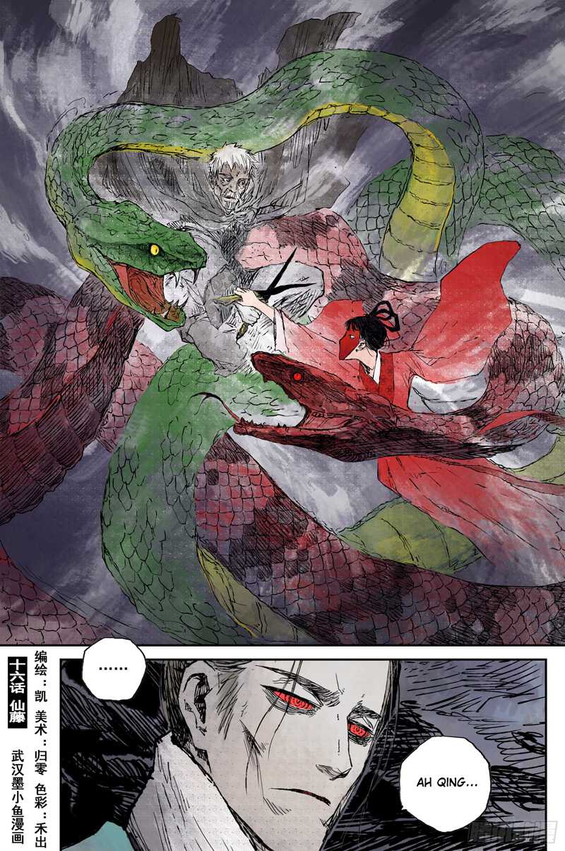 Journey to Heavens Chapter 60 - halaman 2