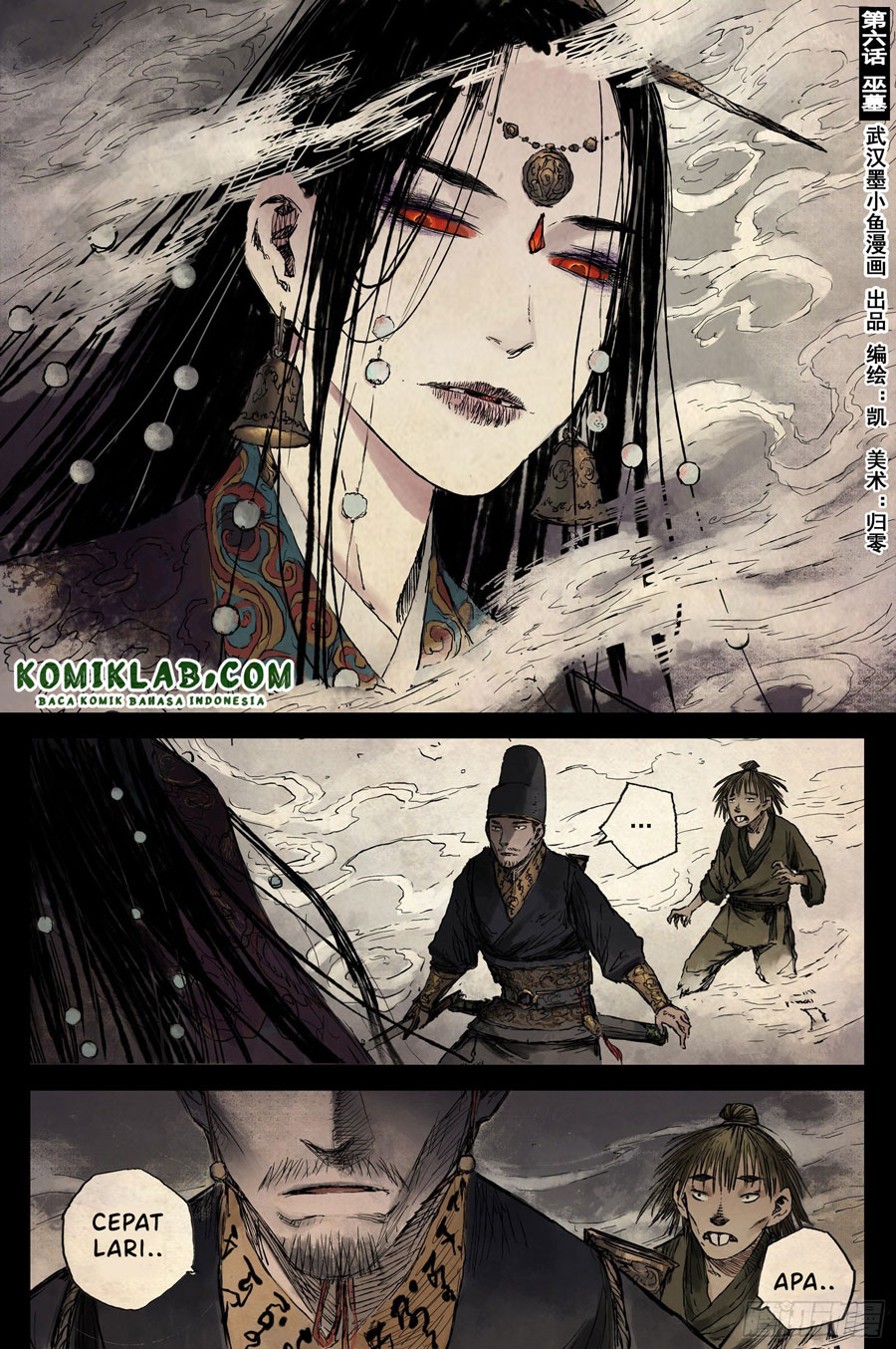 Journey to Heavens Chapter 8 - halaman 2