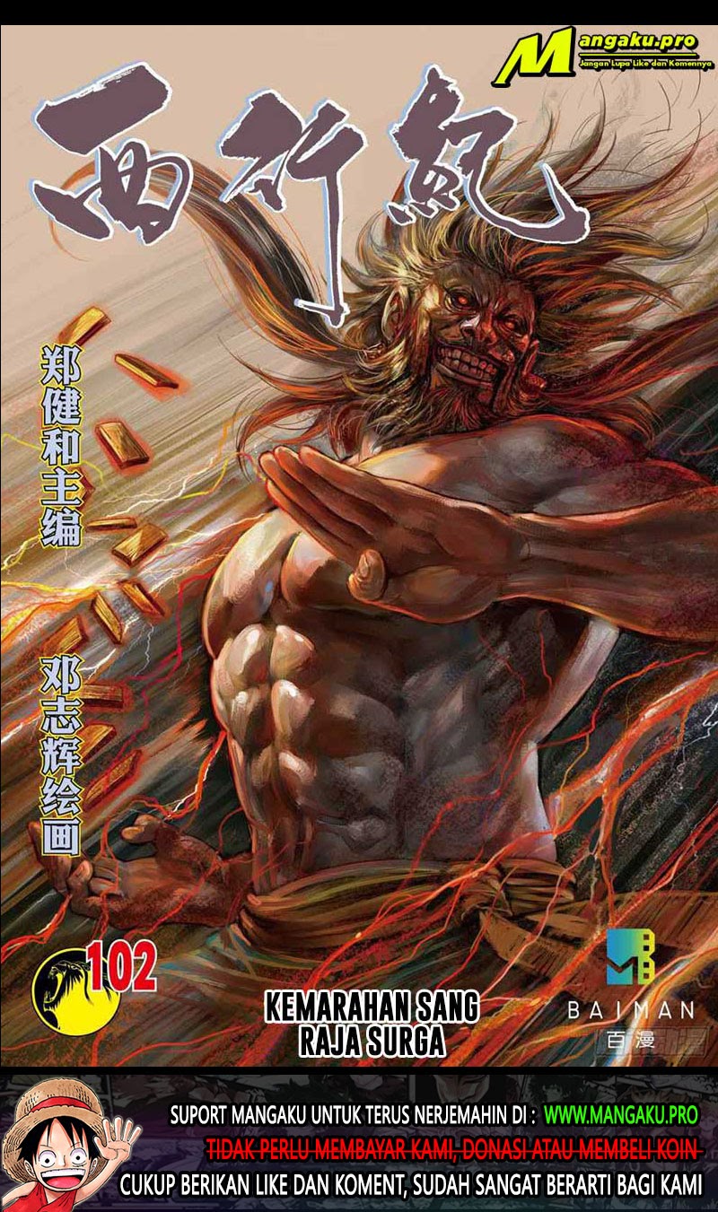 Journey to the West (Zheng Jian He) Chapter 102.1 - halaman 2