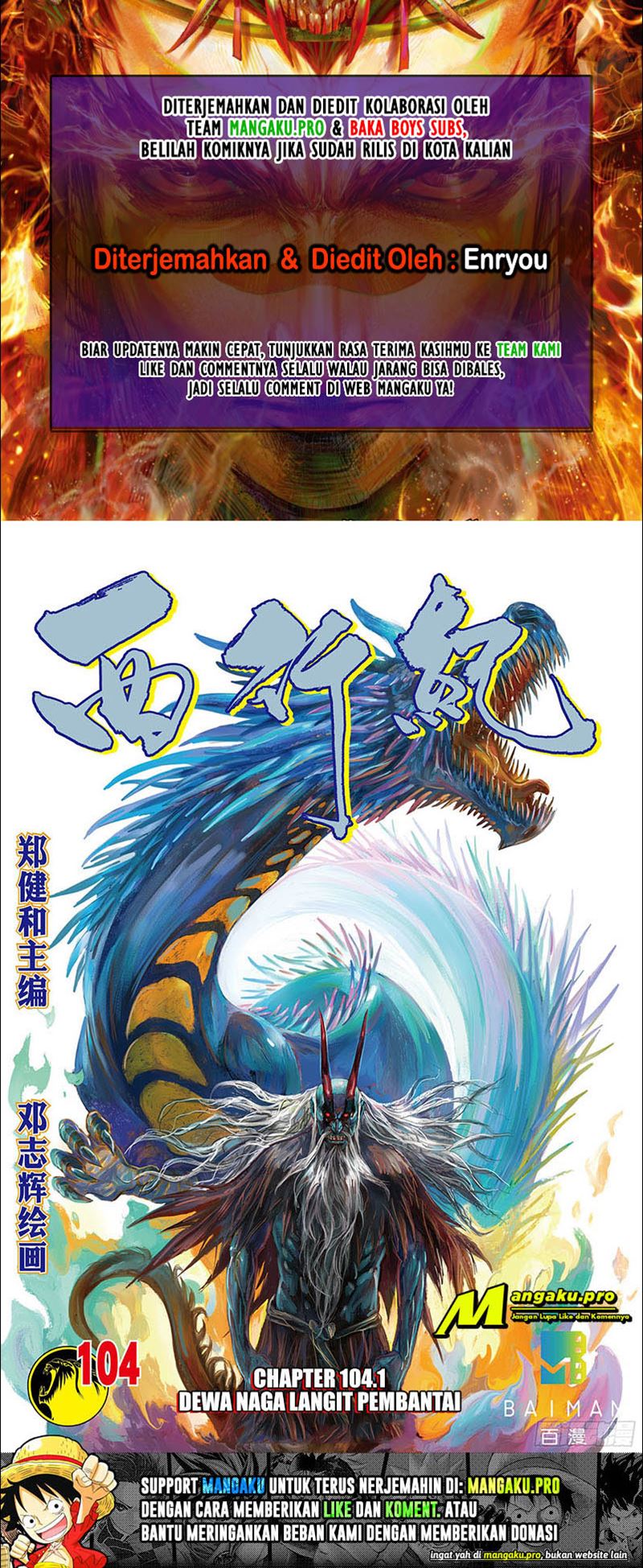 Journey to the West (Zheng Jian He) Chapter 104.1 - halaman 1