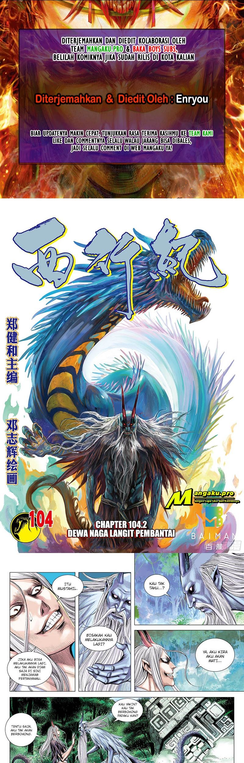 Journey to the West (Zheng Jian He) Chapter 104.2 - halaman 1
