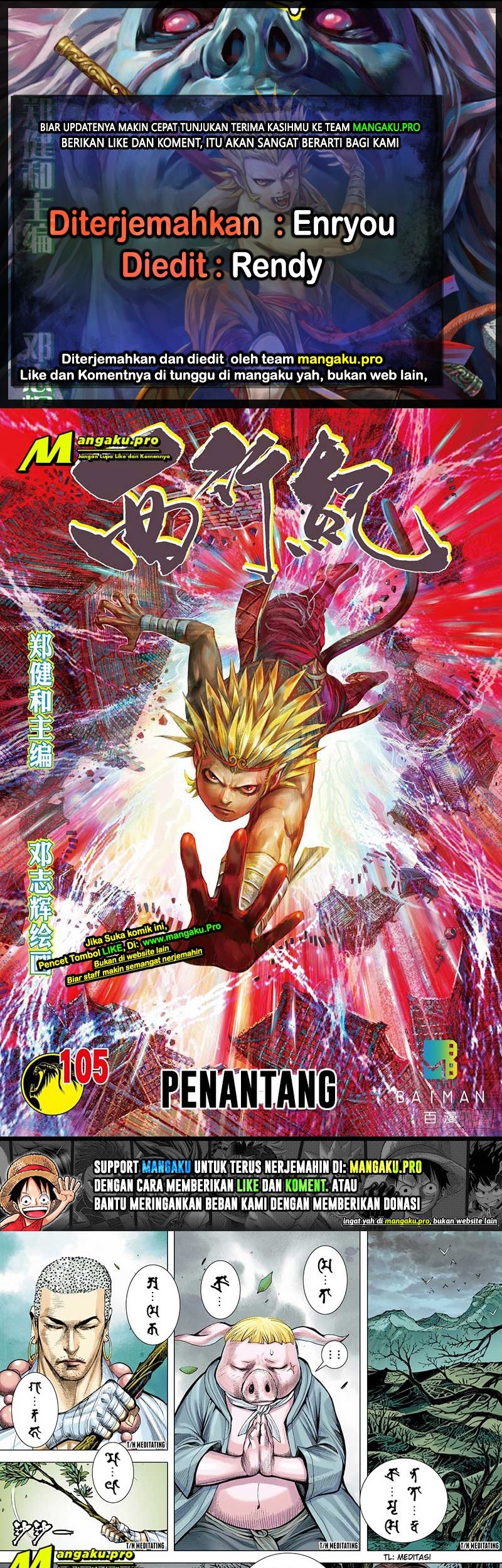 Journey to the West (Zheng Jian He) Chapter 105 - halaman 1