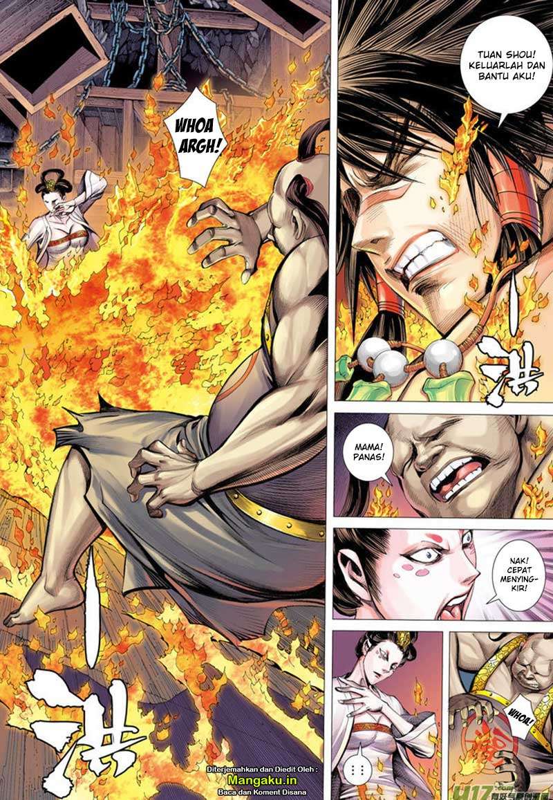 Journey to the West (Zheng Jian He) Chapter 11 - halaman 26