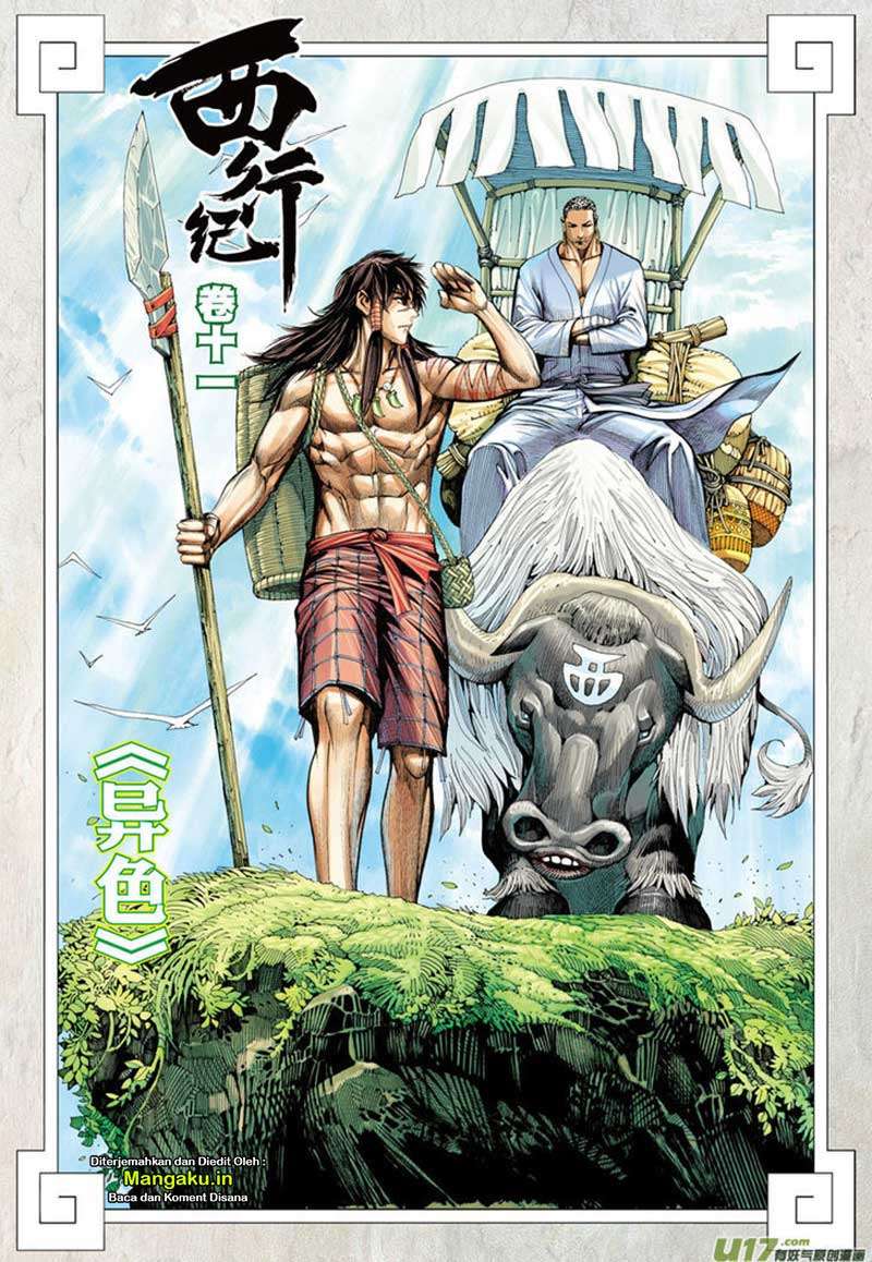 Journey to the West (Zheng Jian He) Chapter 11 - halaman 3