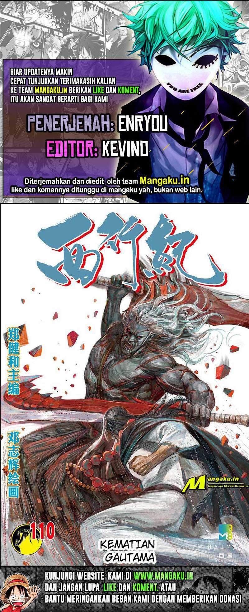 Journey to the West (Zheng Jian He) Chapter 110.5 - halaman 1