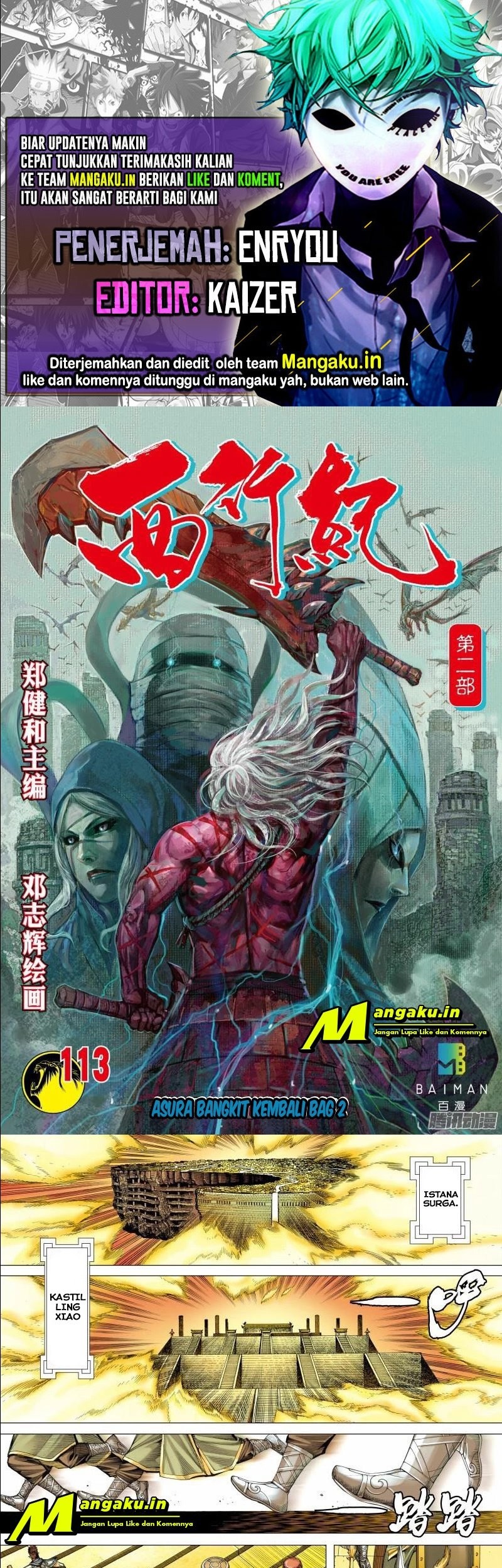 Journey to the West (Zheng Jian He) Chapter 113.5 - halaman 1