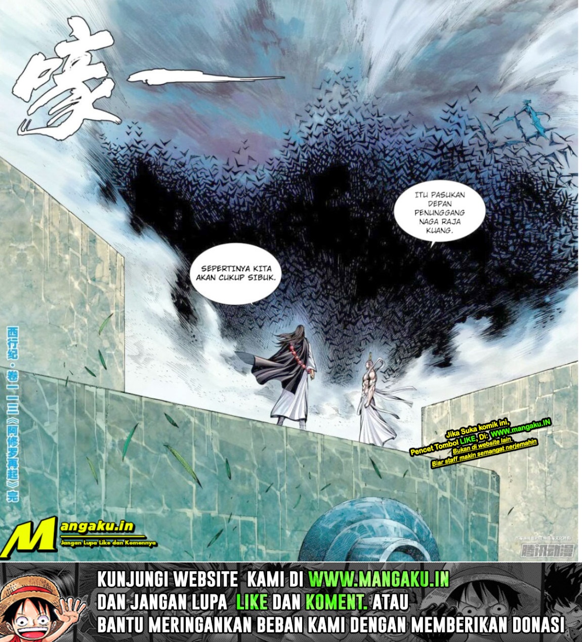 Journey to the West (Zheng Jian He) Chapter 113.5 - halaman 12