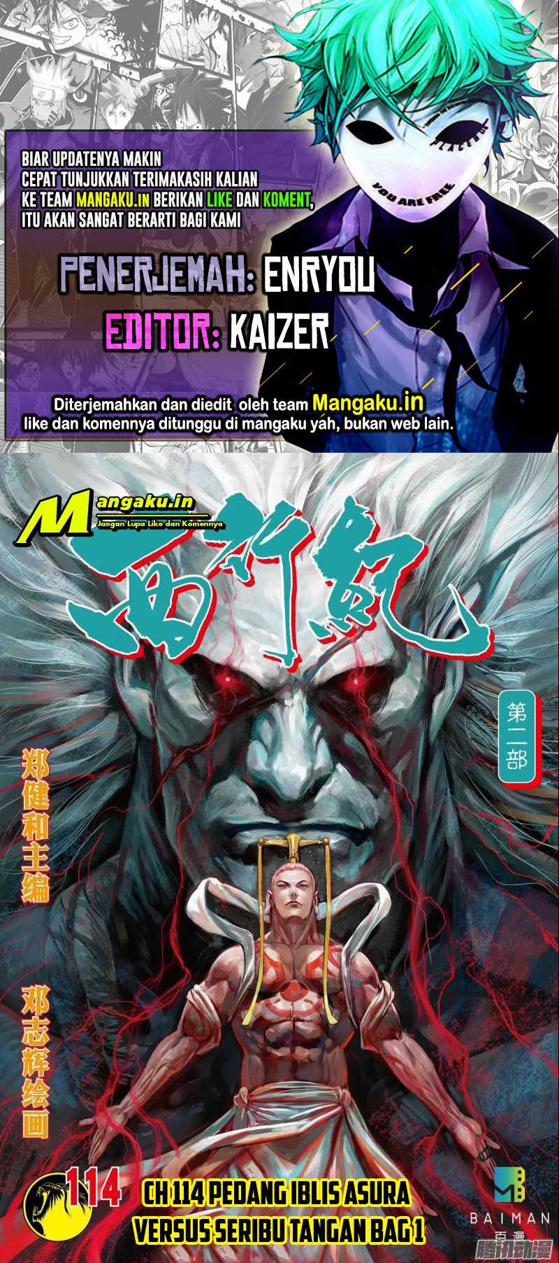 Journey to the West (Zheng Jian He) Chapter 114 - halaman 1