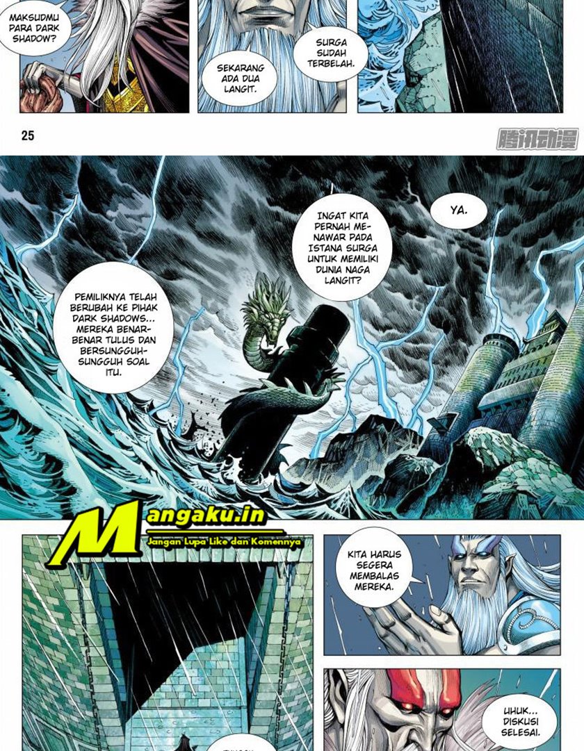 Journey to the West (Zheng Jian He) Chapter 115.5 - halaman 14