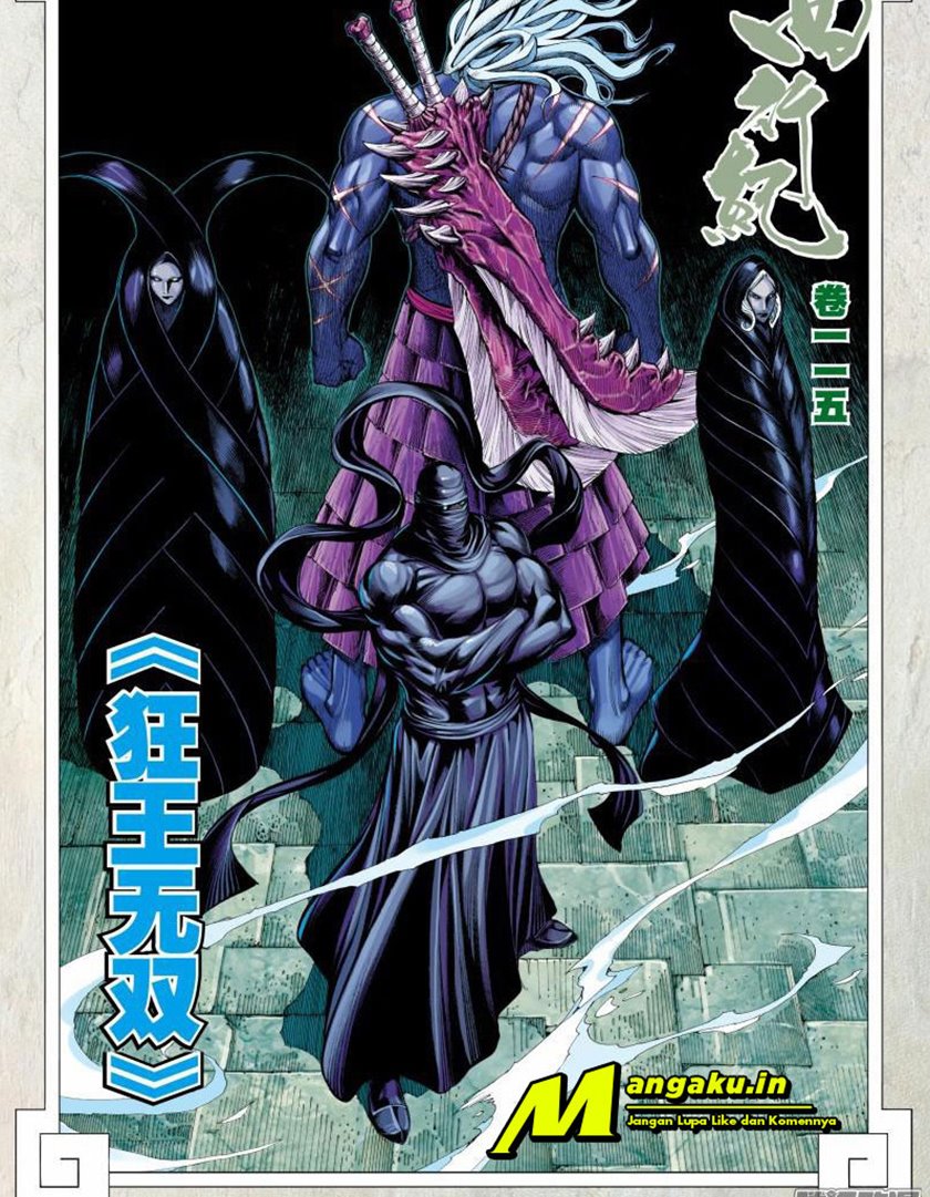Journey to the West (Zheng Jian He) Chapter 115.5 - halaman 3