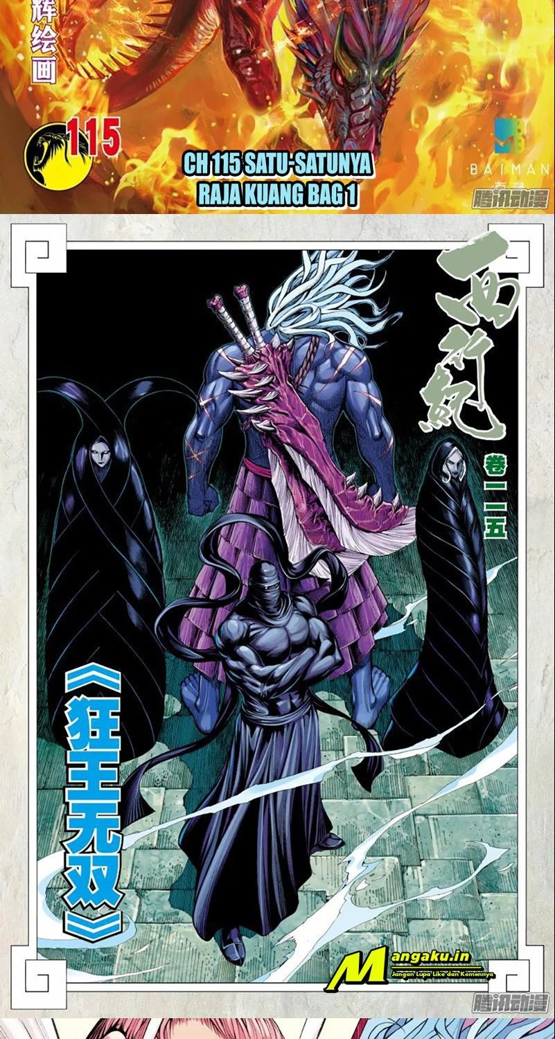 Journey to the West (Zheng Jian He) Chapter 115 - halaman 2