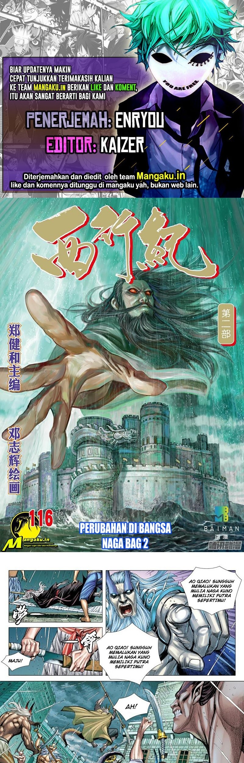Journey to the West (Zheng Jian He) Chapter 116.5 - halaman 1