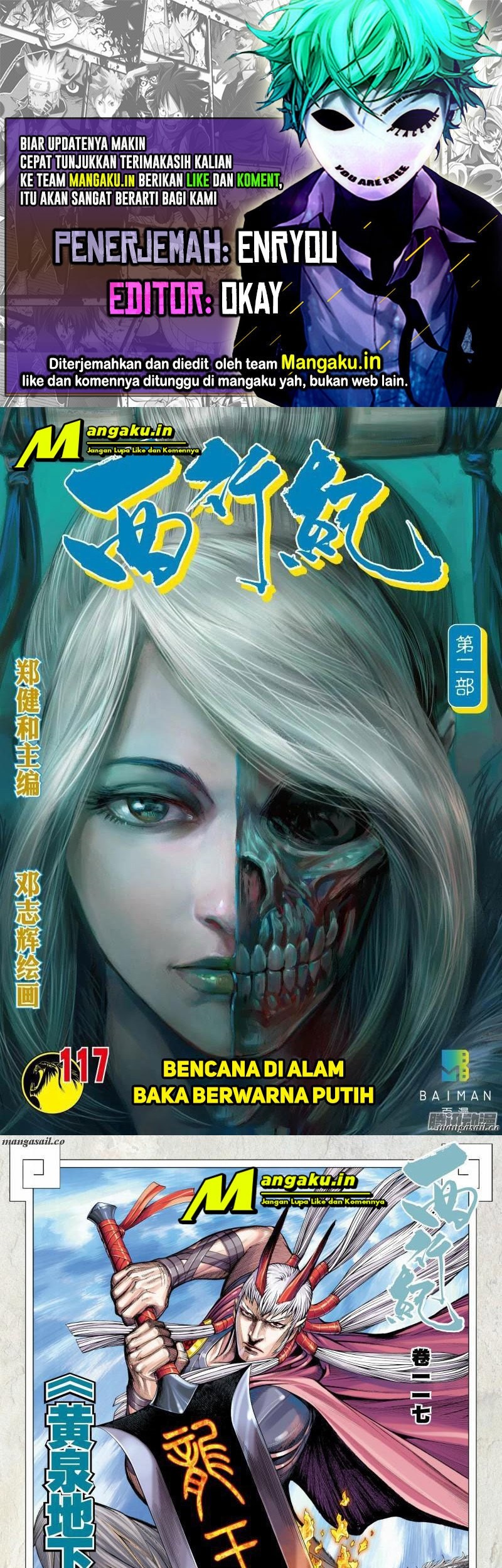Journey to the West (Zheng Jian He) Chapter 117 - halaman 1